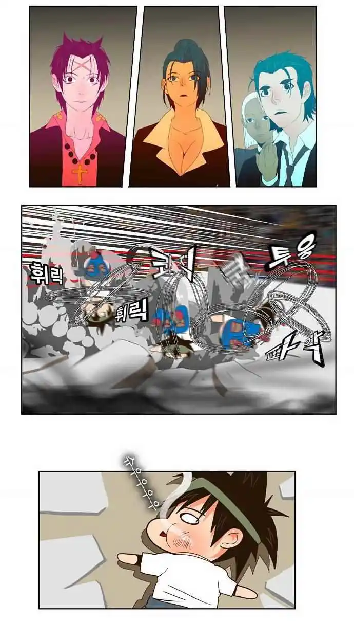 The God of High School 23 page 7