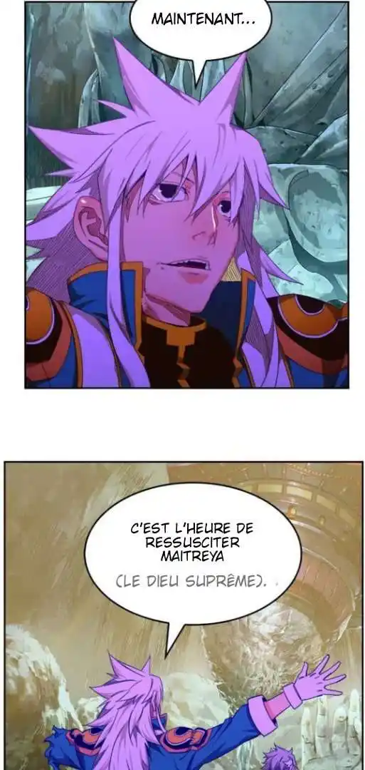 The God of High School 451 page 2