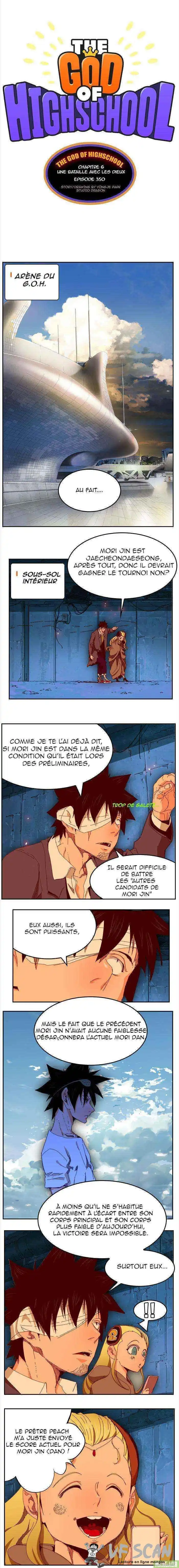 The God of High School 350 page 1