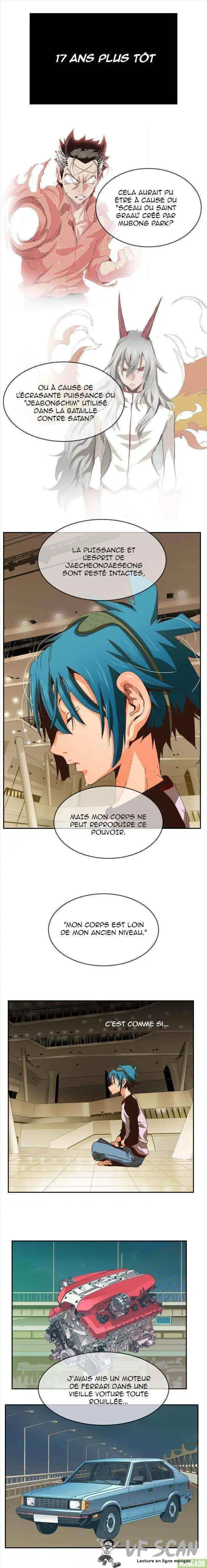 The God of High School 357 page 1