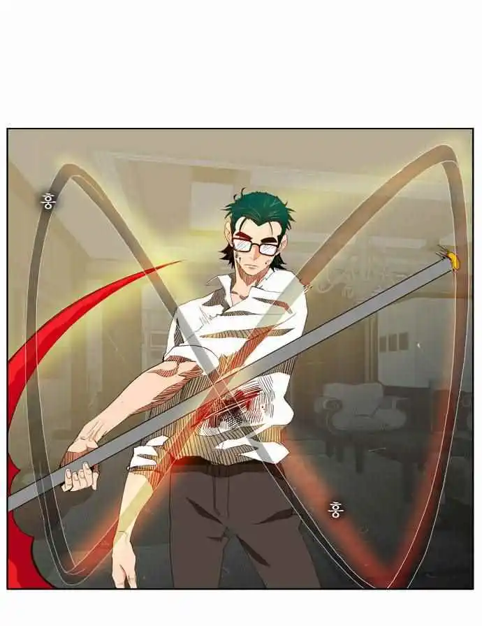 The God of High School 49 page 3