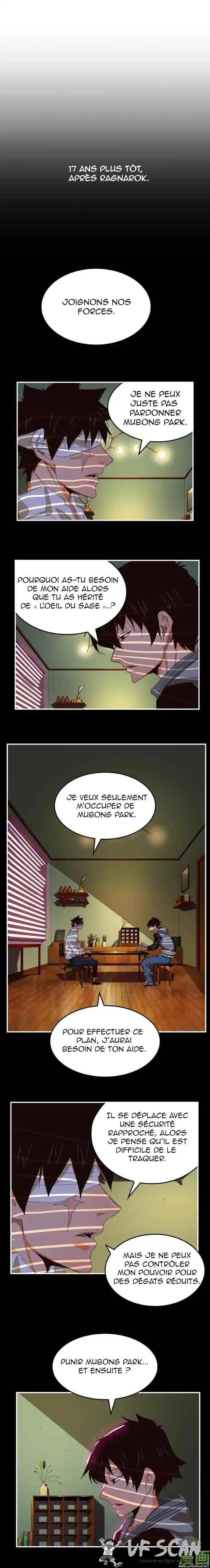The God of High School 368 page 1