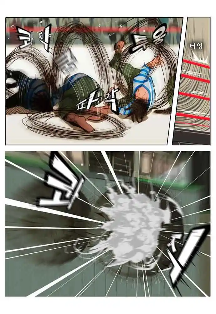 The God of High School 12 page 4