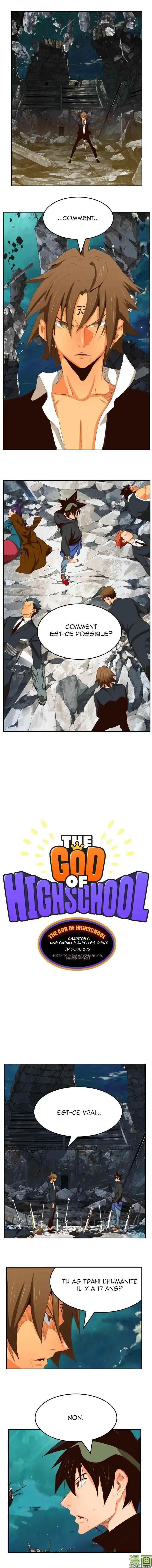 The God of High School 375 page 5