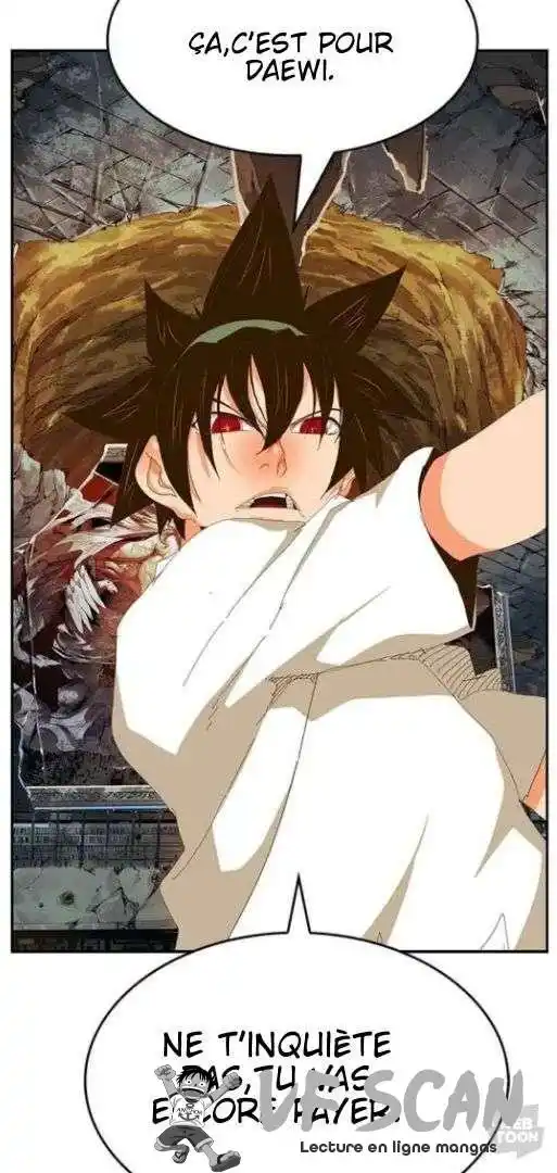 The God of High School 441 page 1