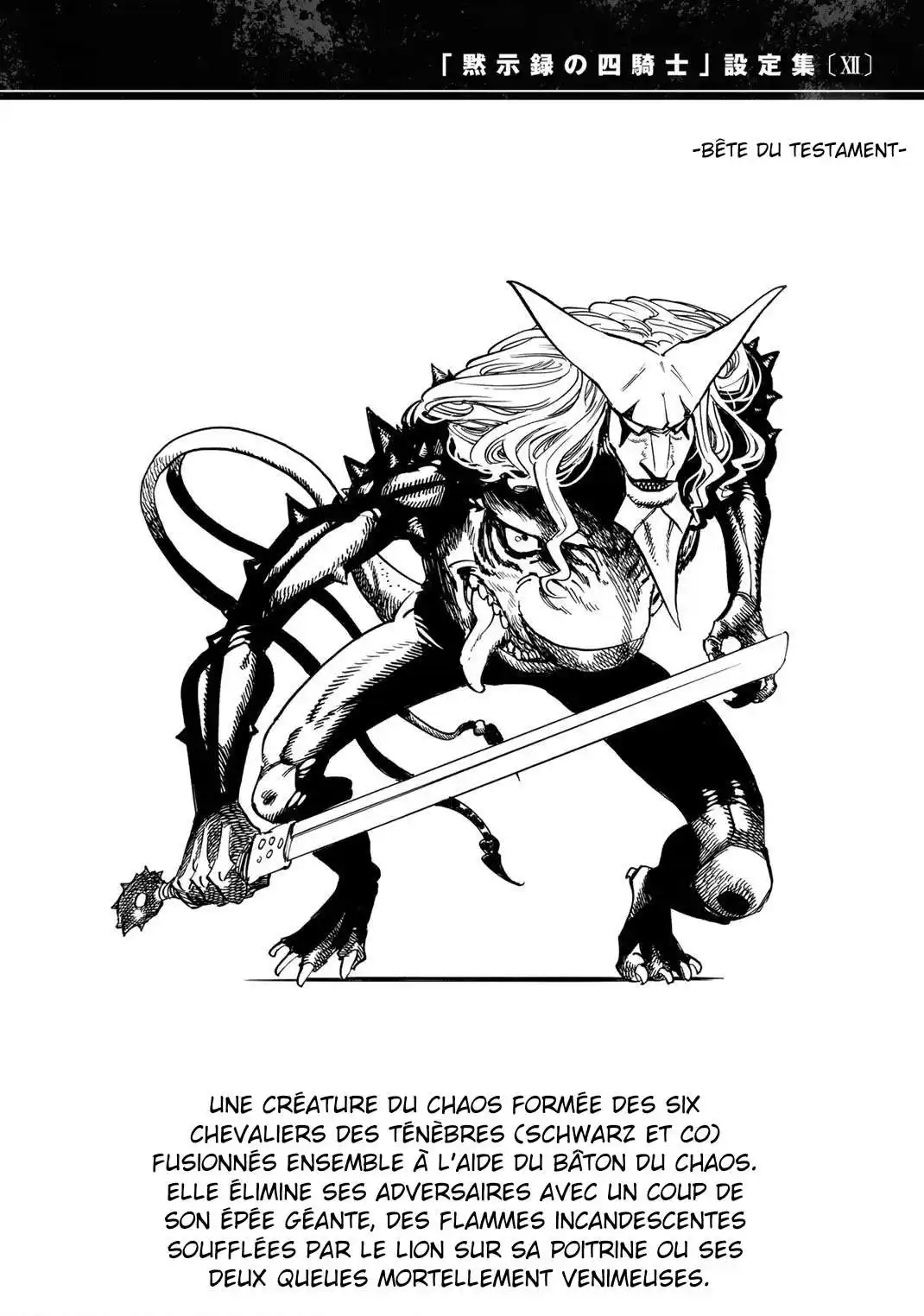 Four Knights of the Apocalypse 134.5 page 3