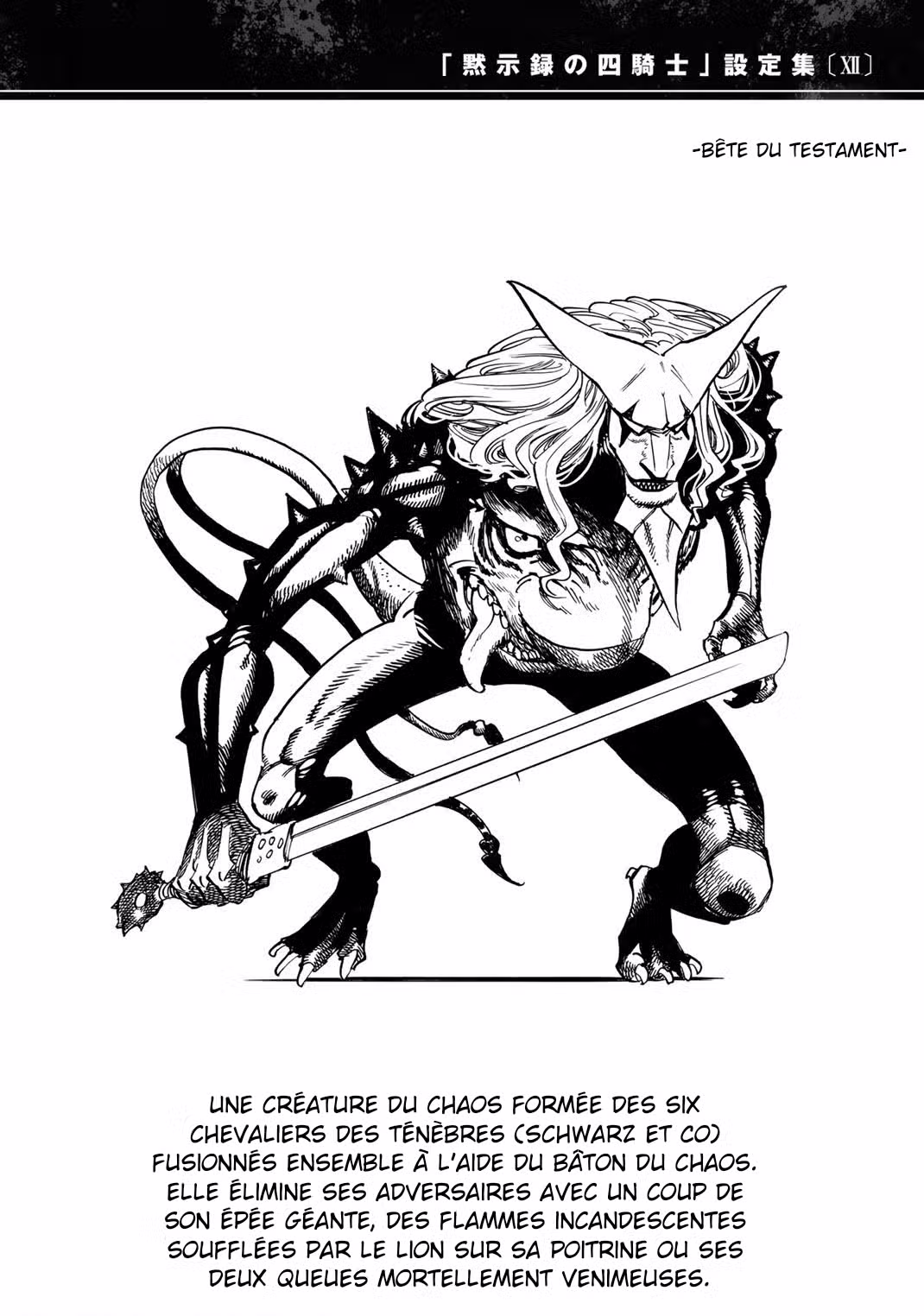 Four Knights of the Apocalypse 134.5 page 3