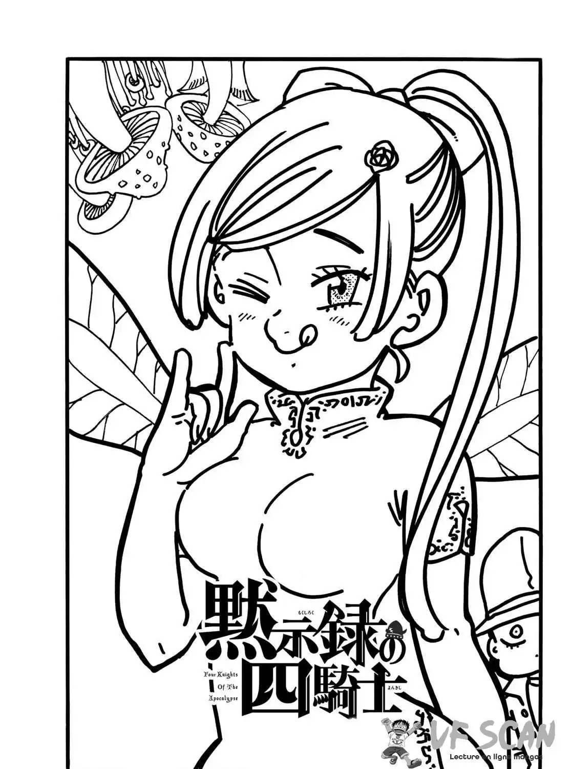 Four Knights of the Apocalypse 139 page 1