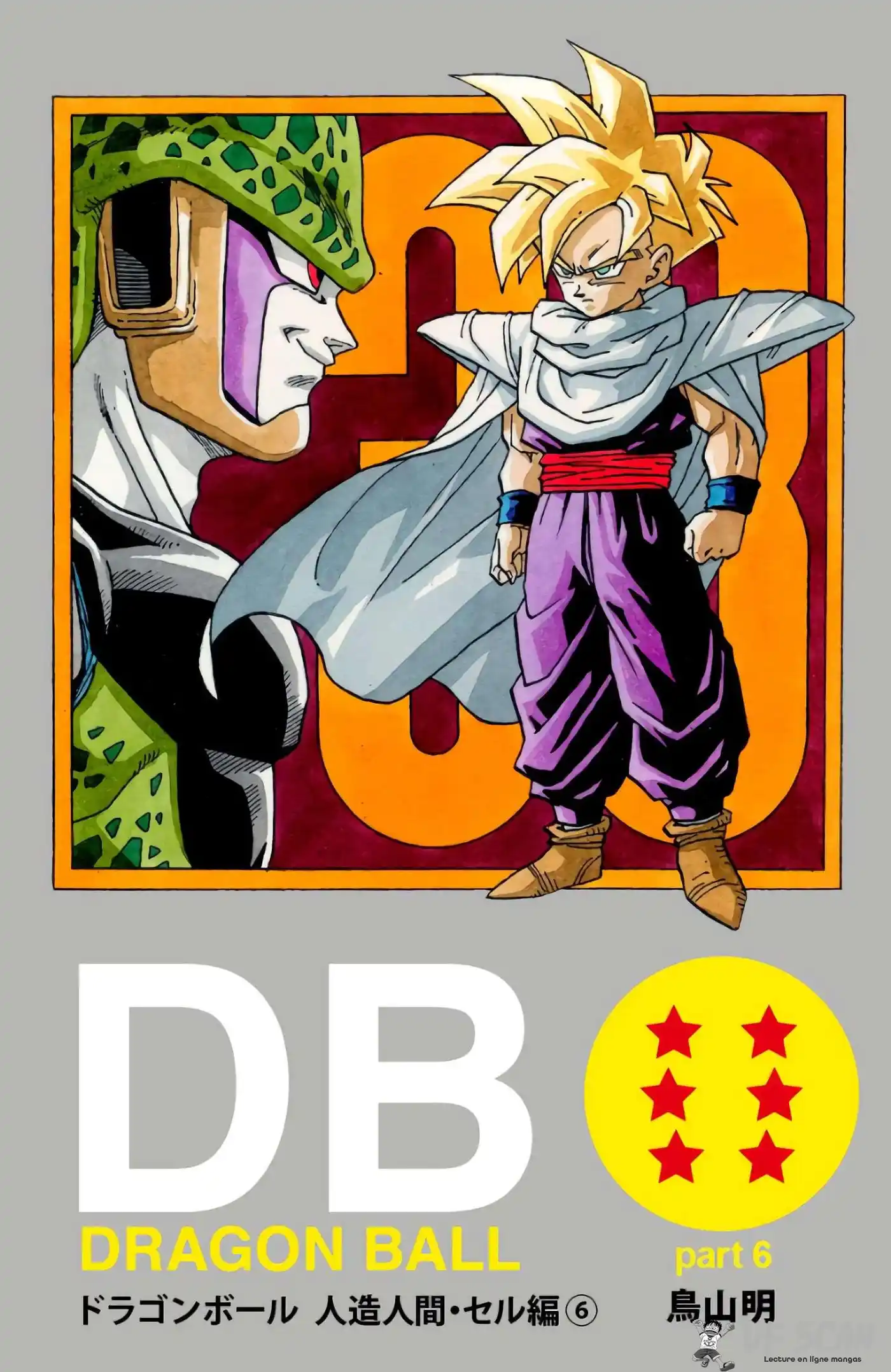 Dragon Ball 33 page 1