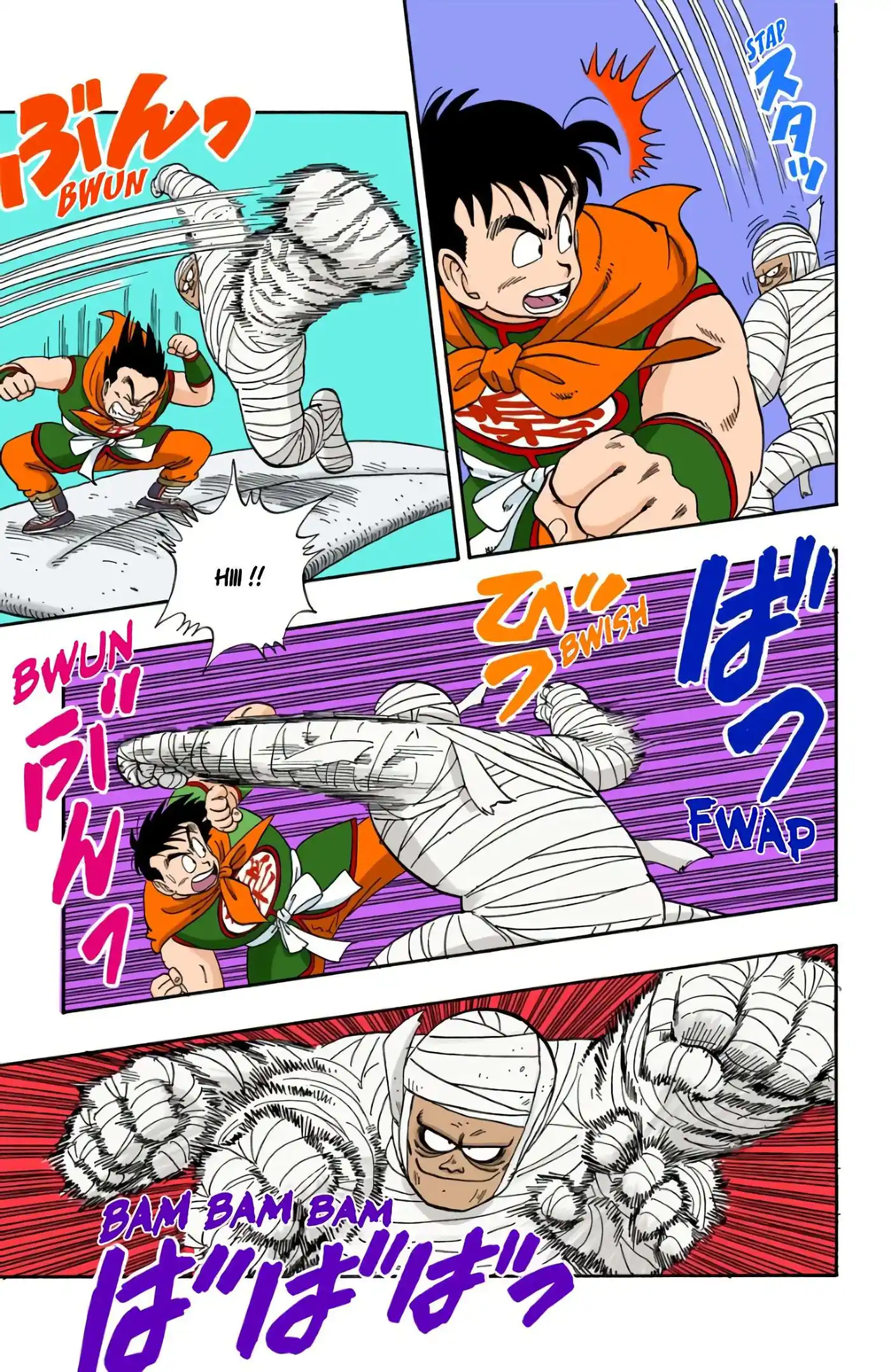 Dragon Ball 9 page 15