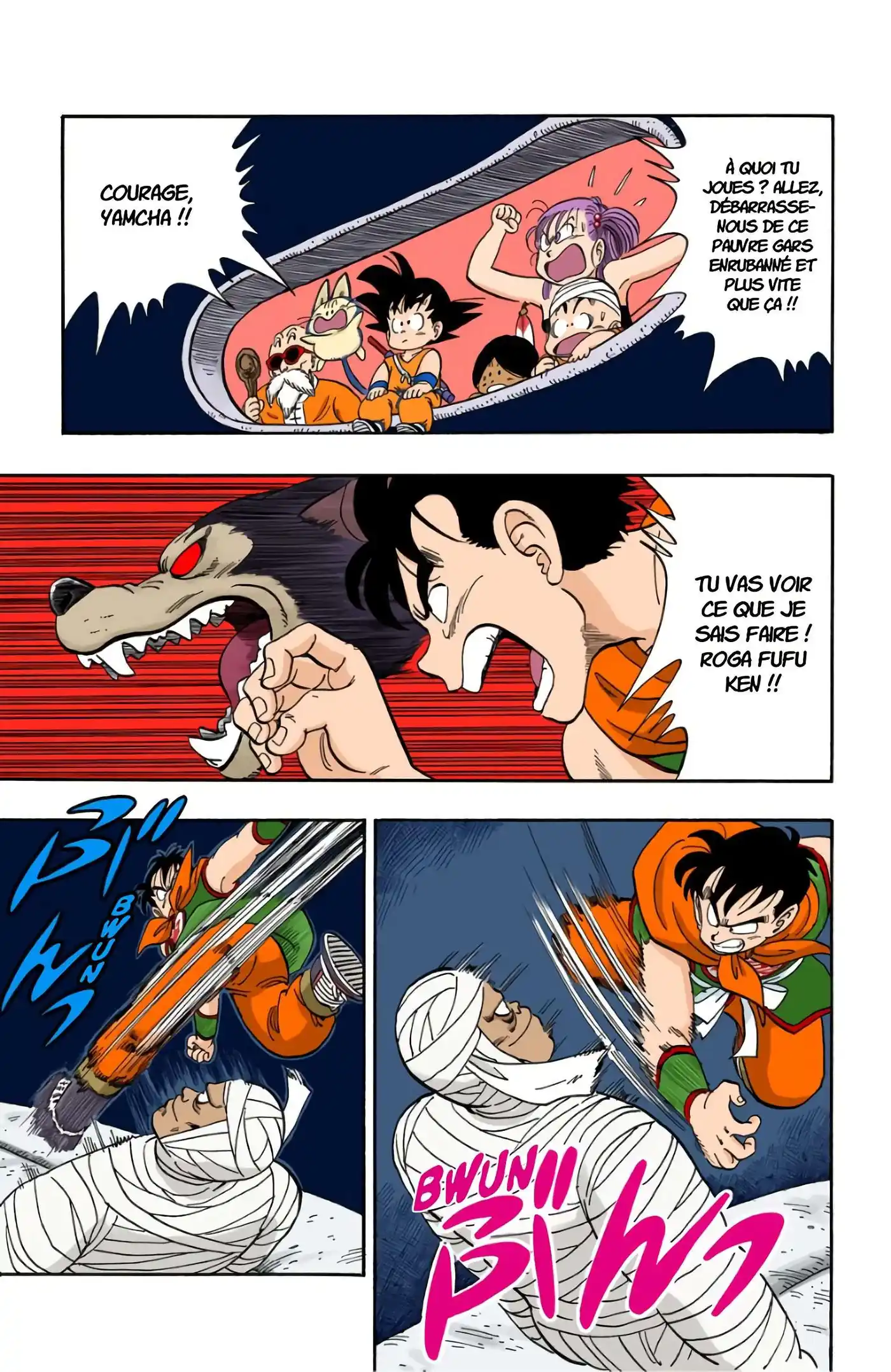 Dragon Ball 9 page 20