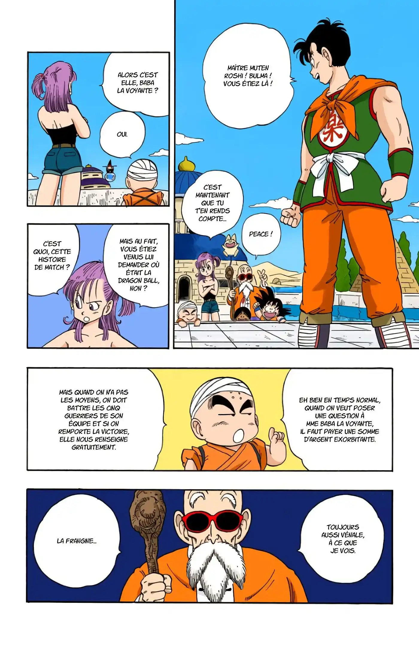 Dragon Ball 9 page 4