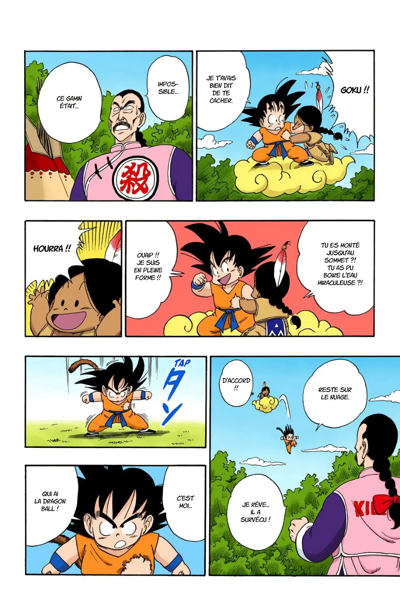 Dragon Ball 8 page 12