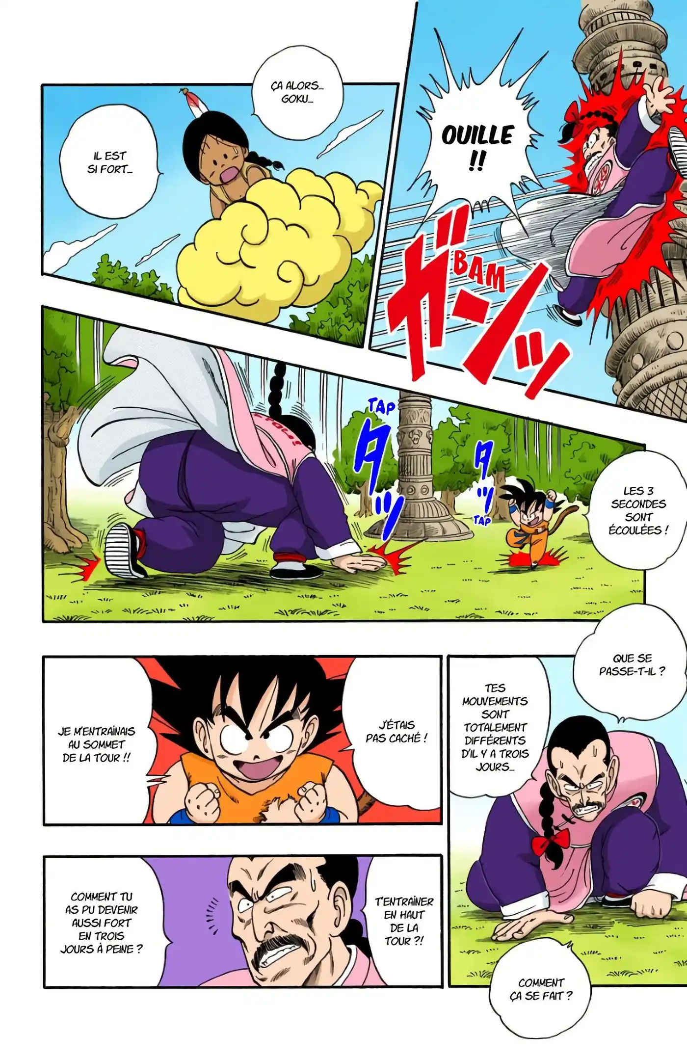 Dragon Ball 8 page 16