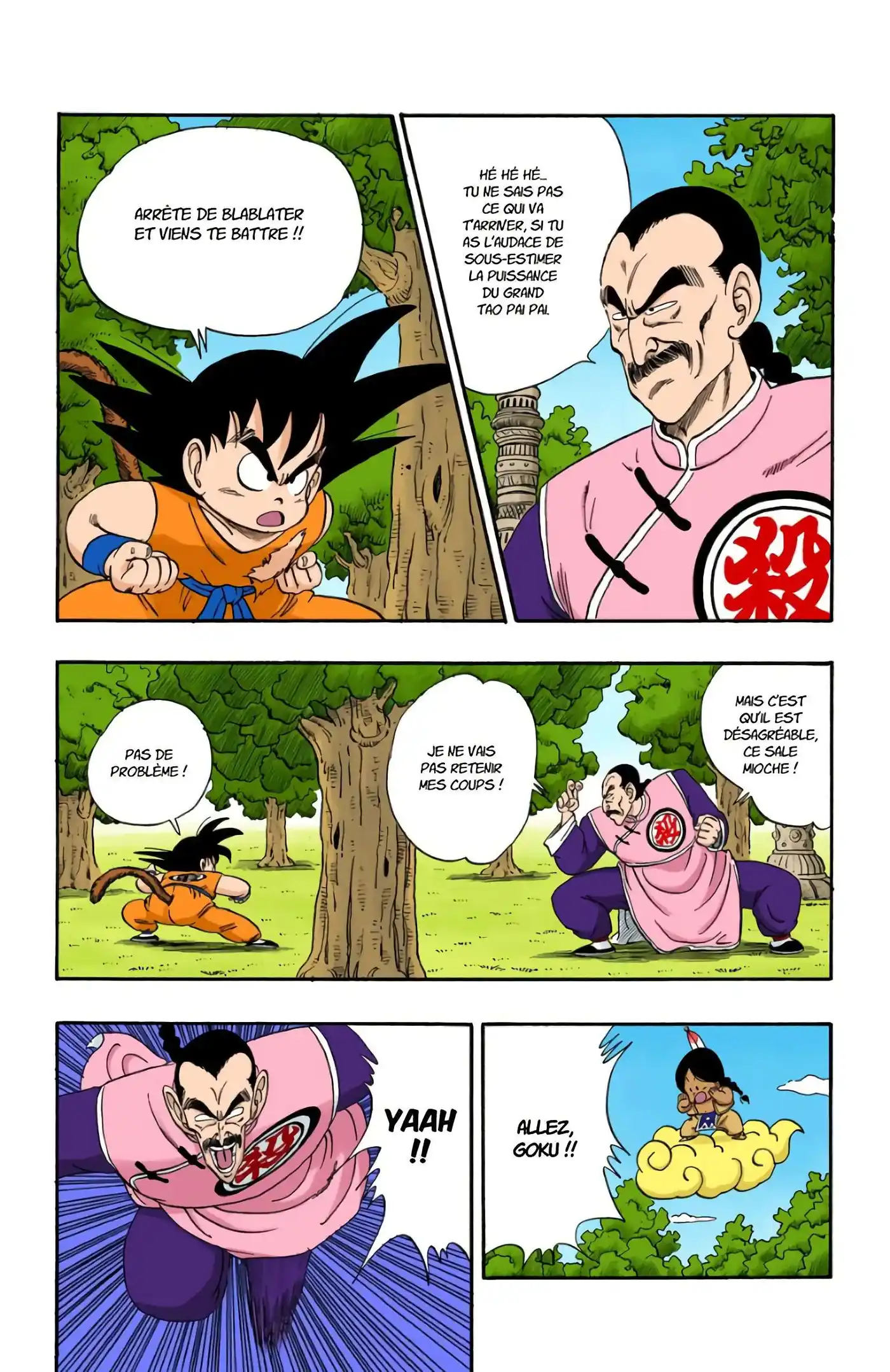 Dragon Ball 8 page 19