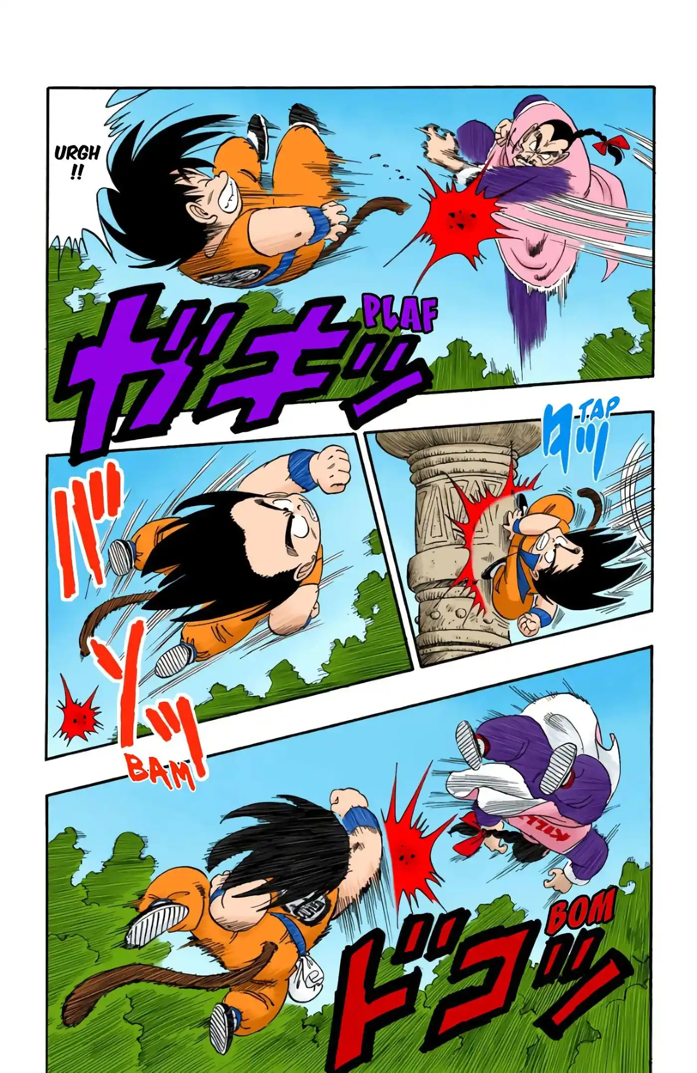 Dragon Ball 8 page 22