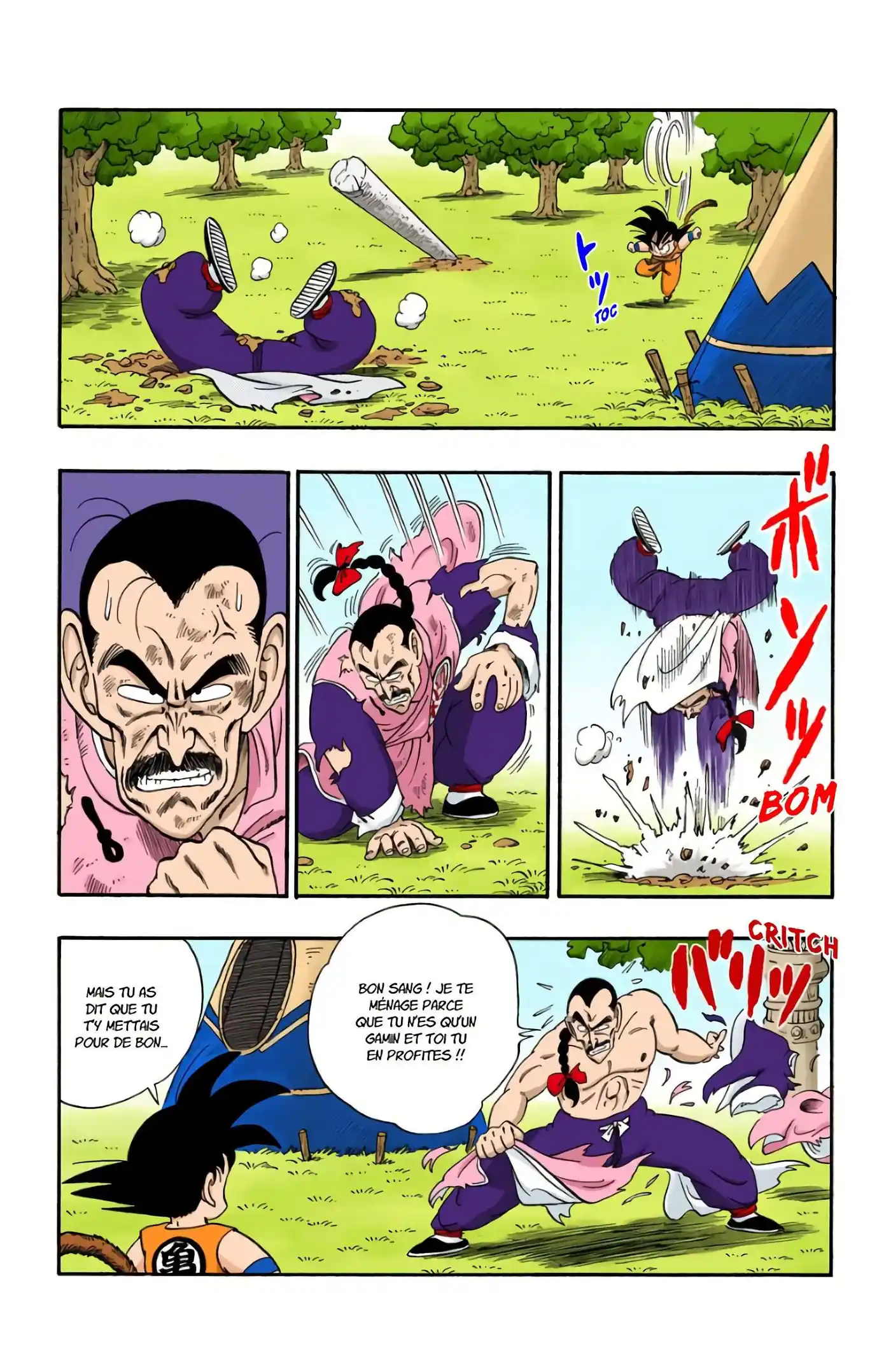 Dragon Ball 8 page 24