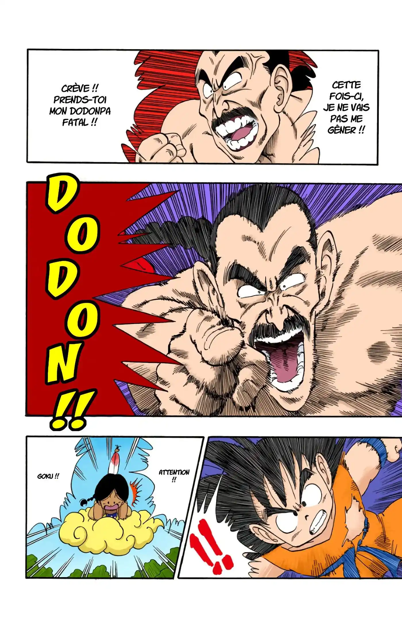 Dragon Ball 8 page 25