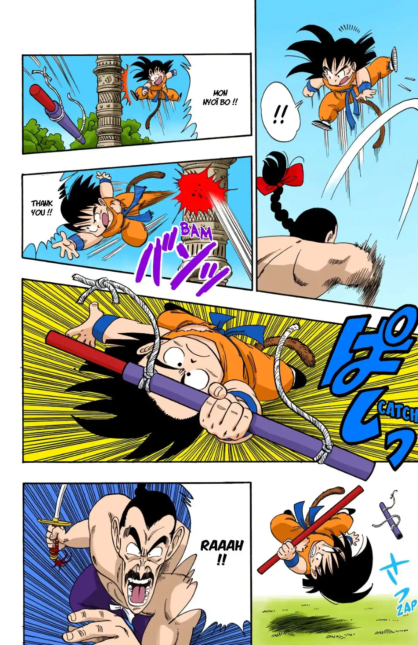 Dragon Ball 8 page 31