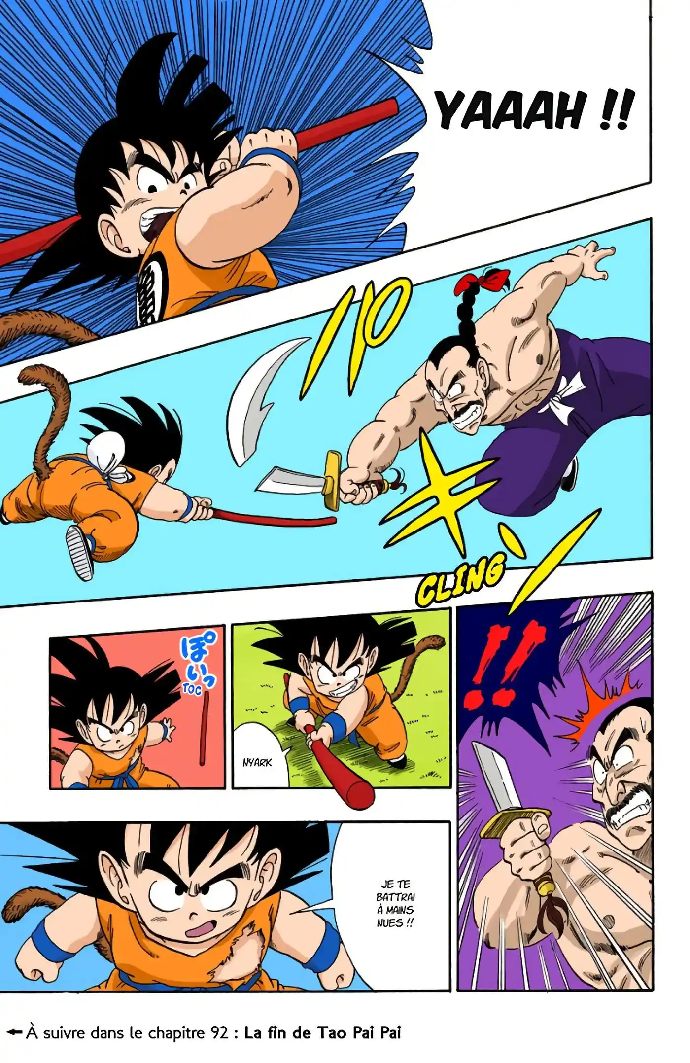 Dragon Ball 8 page 32