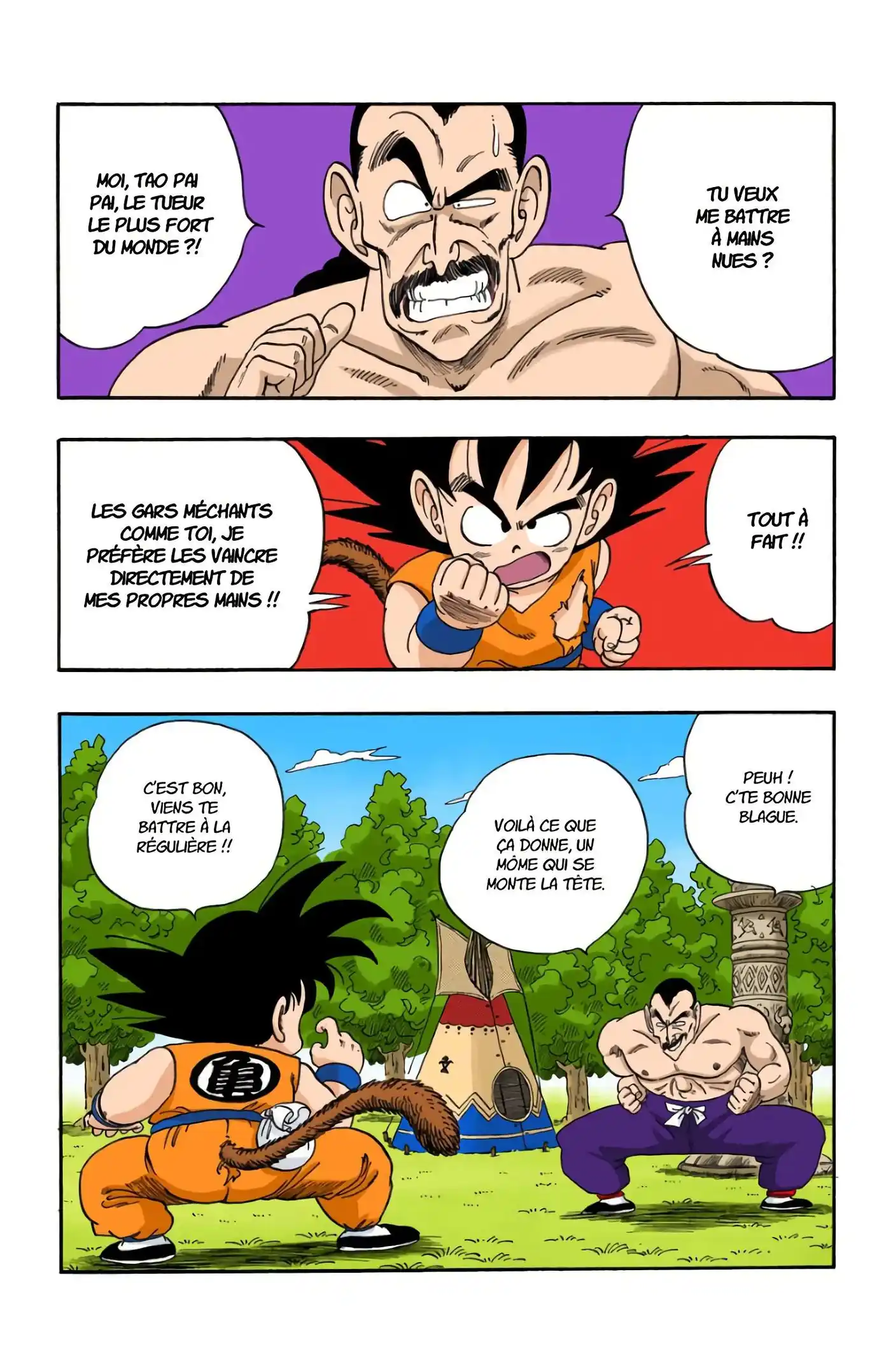 Dragon Ball 8 page 34