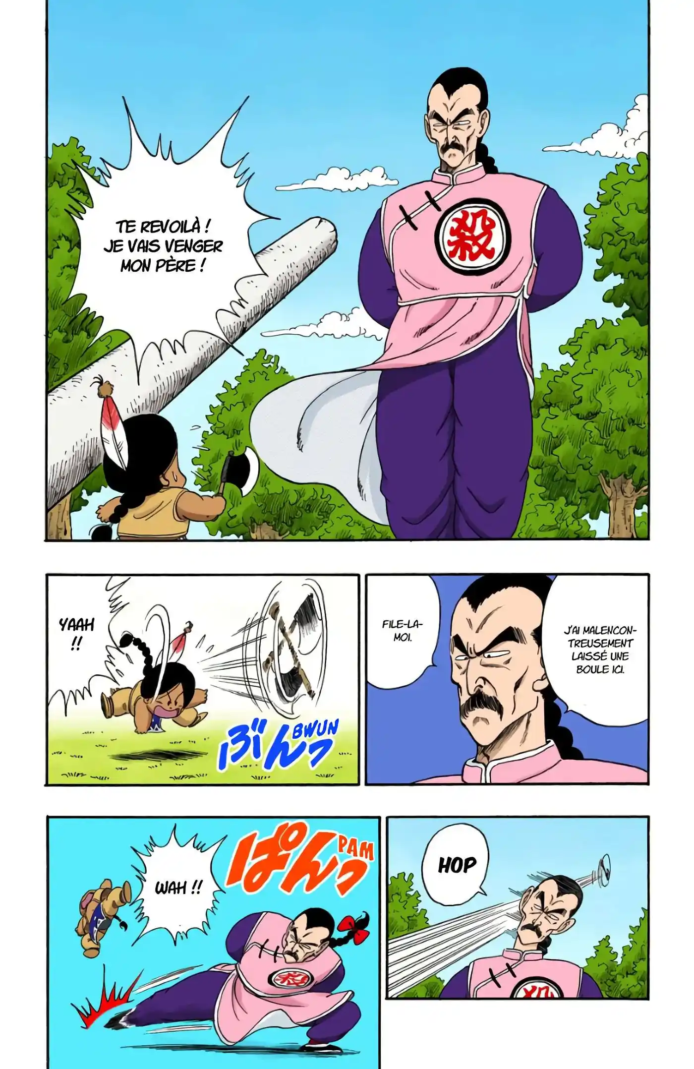 Dragon Ball 8 page 8