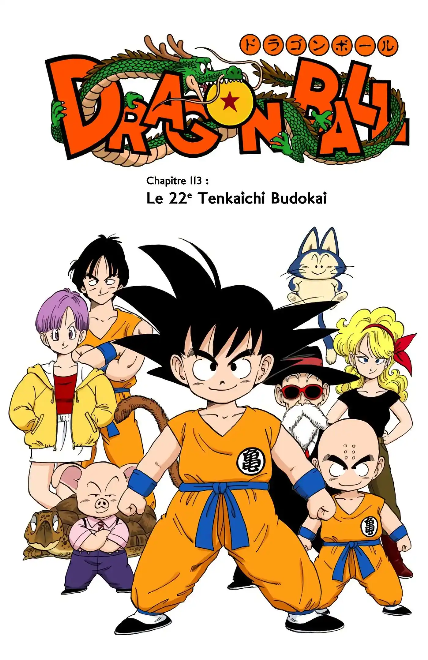 Dragon Ball 10 page 3