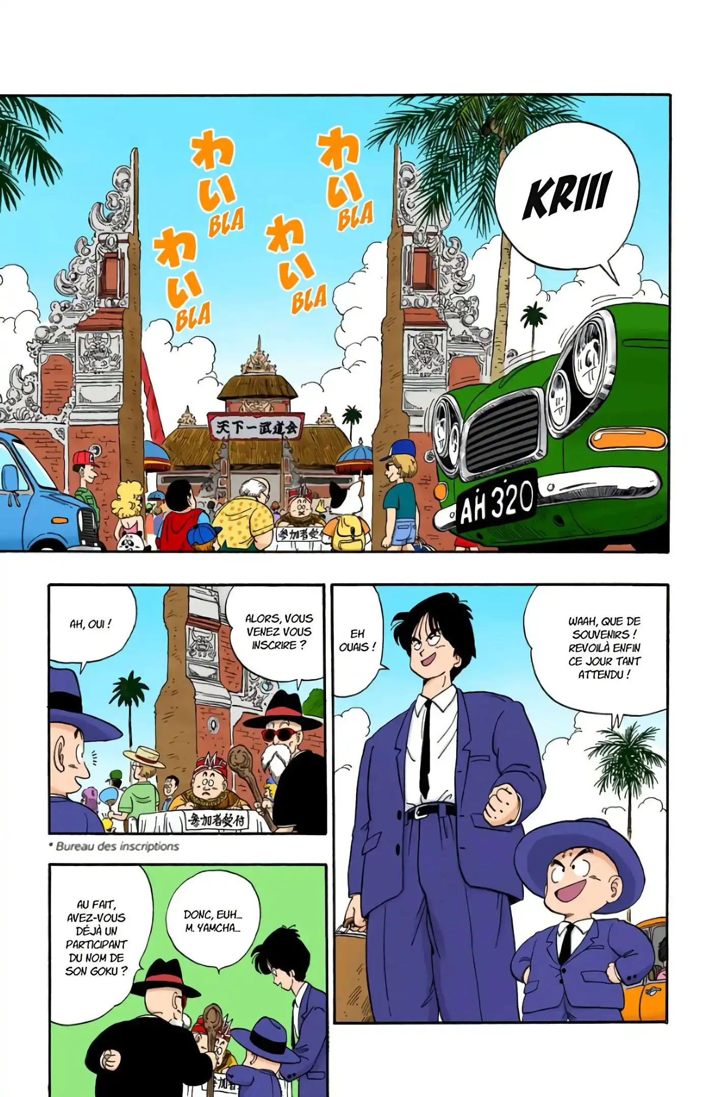 Dragon Ball 10 page 7