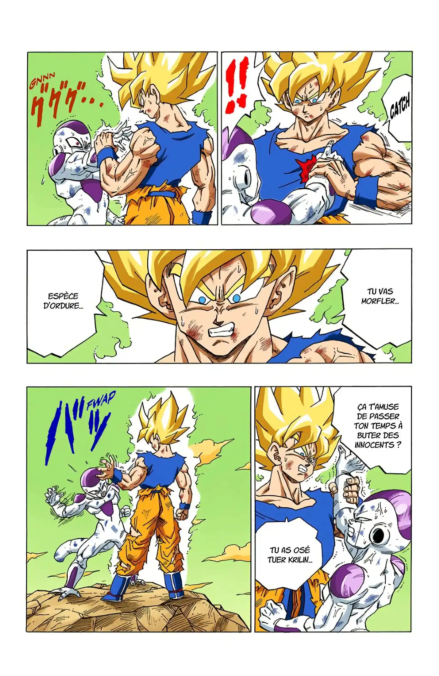 Dragon Ball 27 page 7