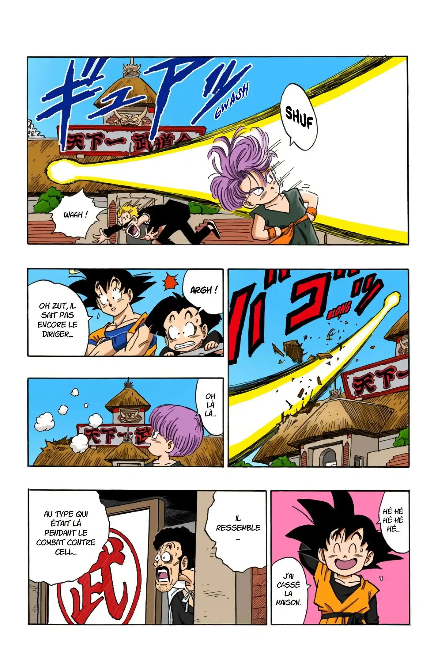 Dragon Ball 37 page 10