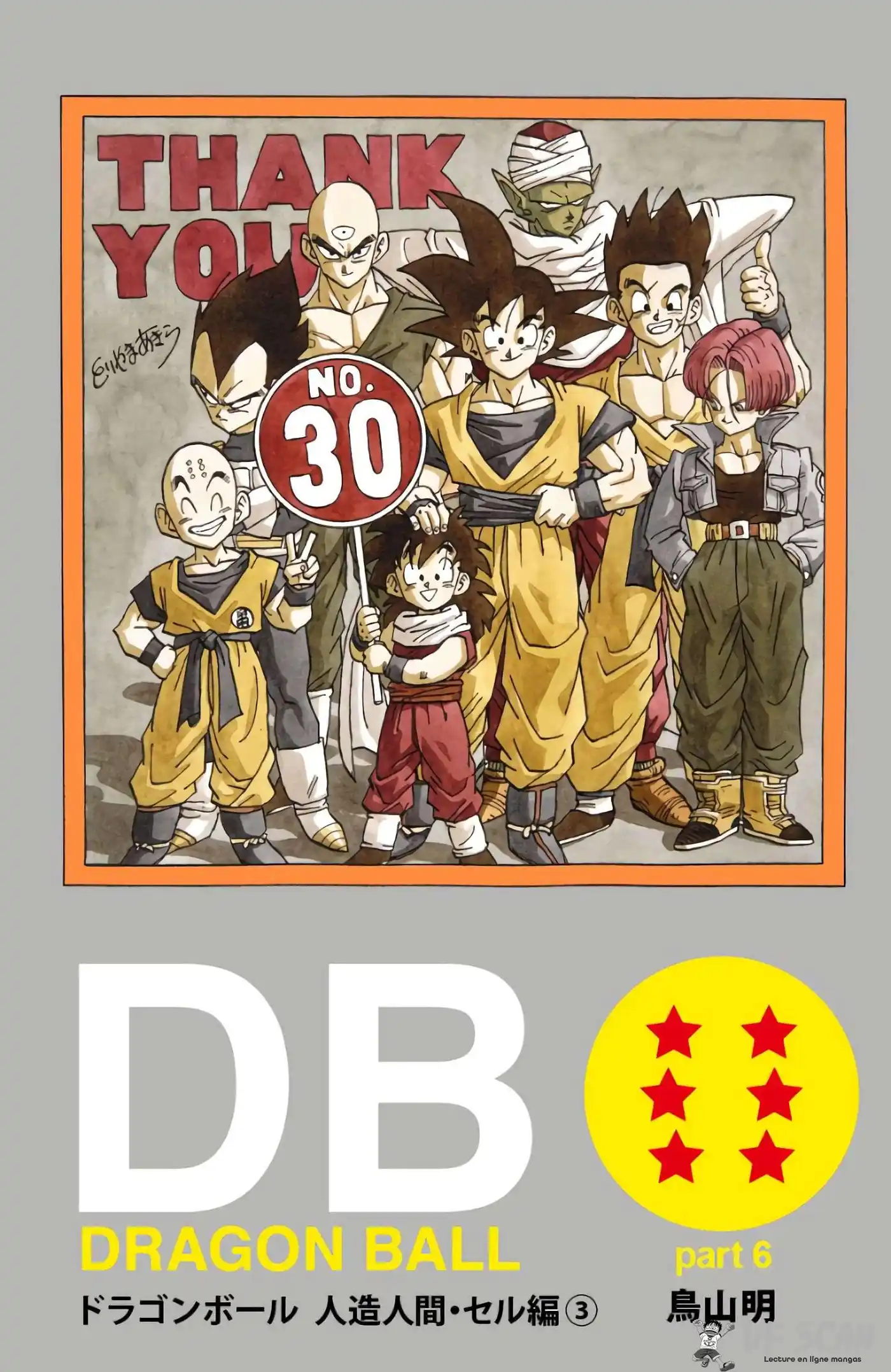 Dragon Ball 30 page 1