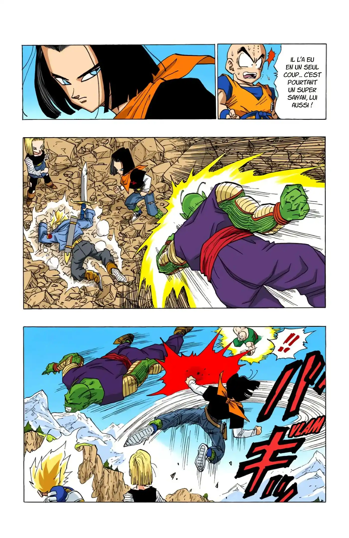 Dragon Ball 30 page 7