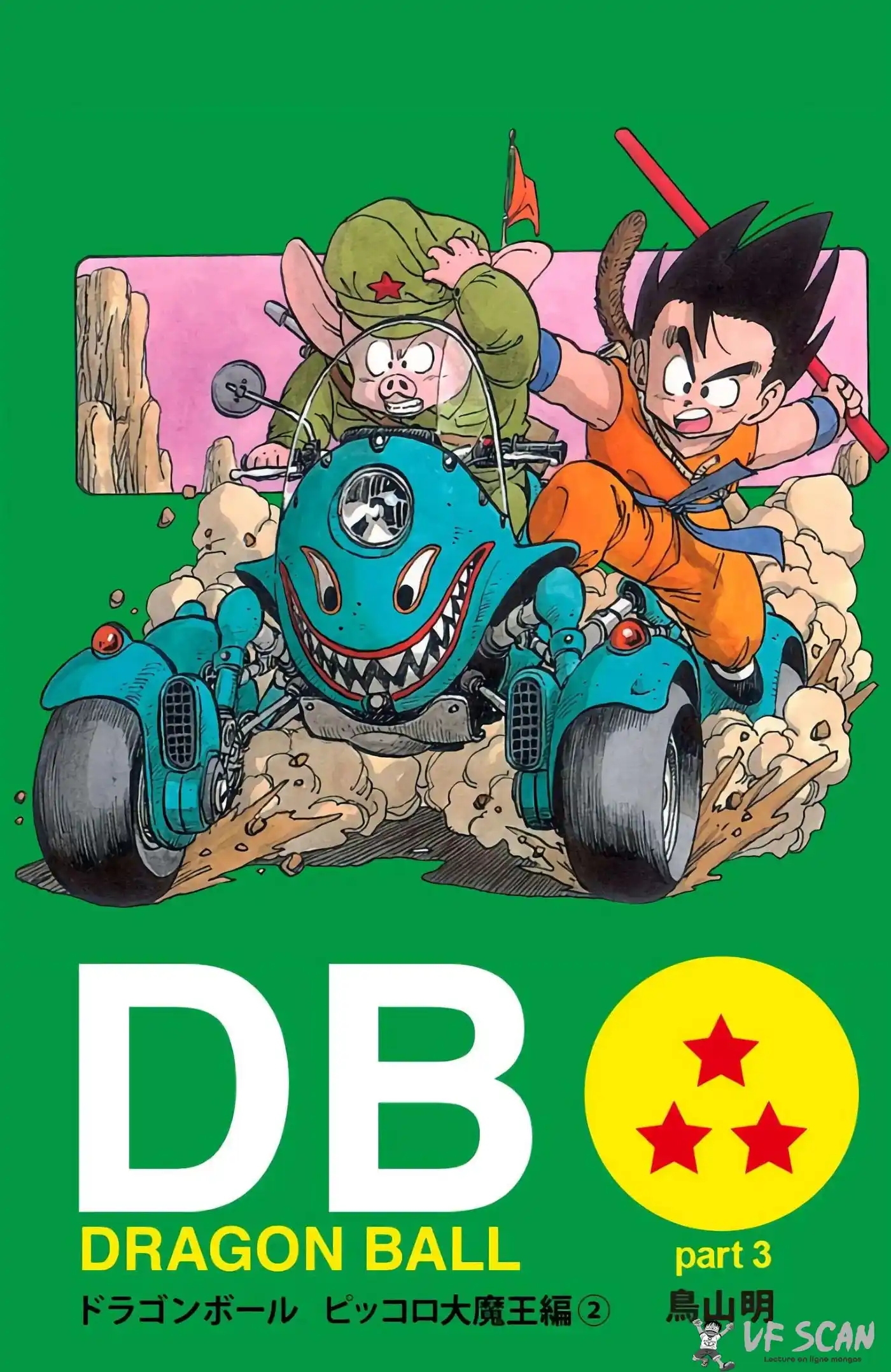 Dragon Ball 11 page 1
