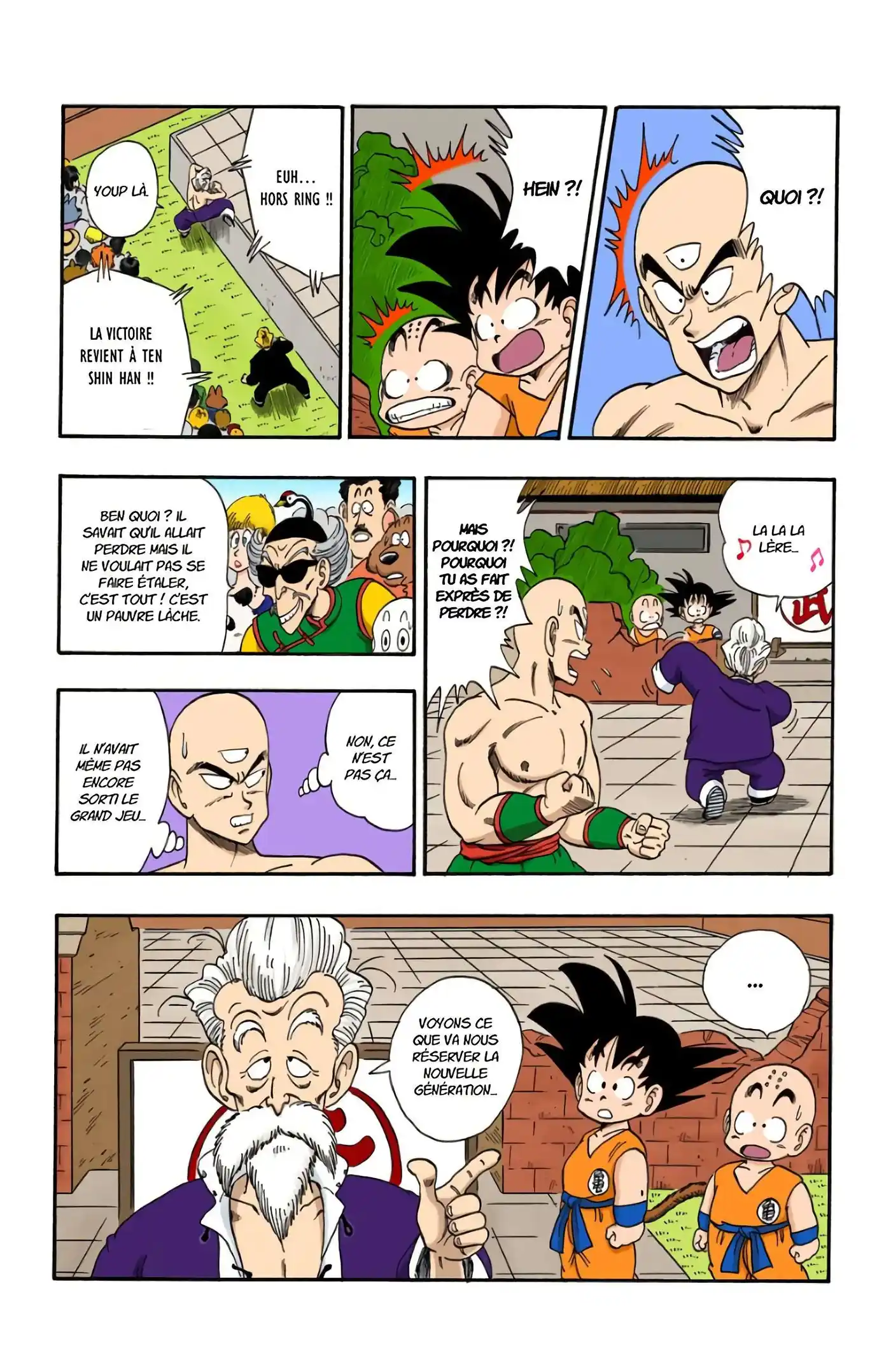 Dragon Ball 11 page 17