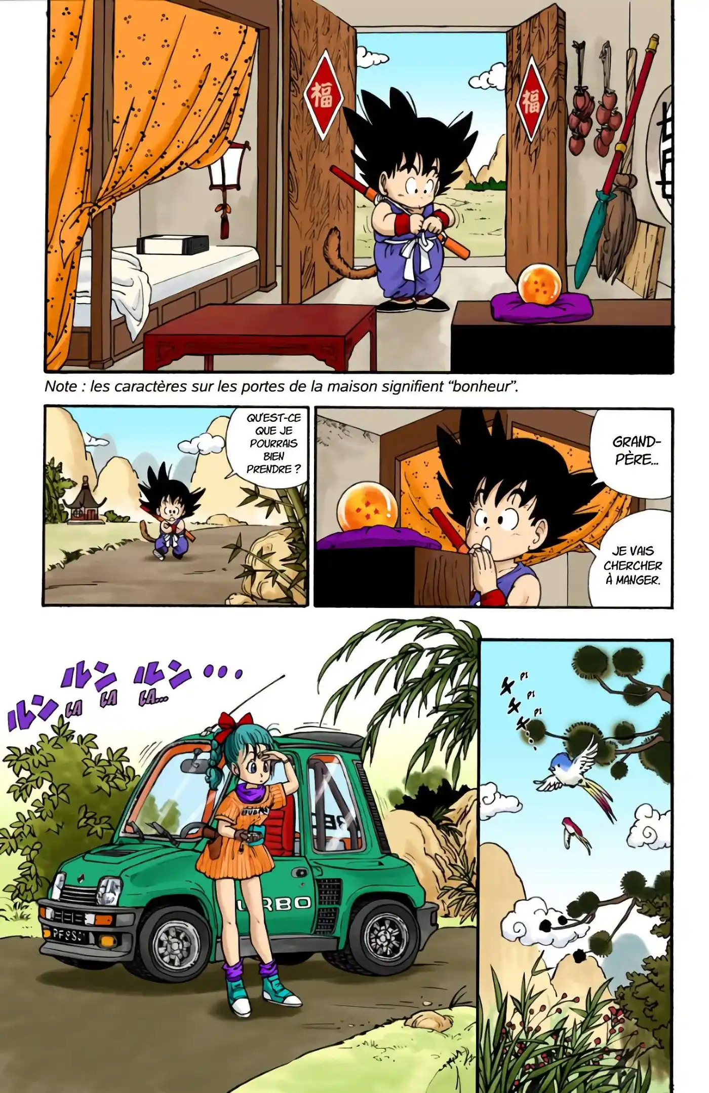 Dragon Ball 1 page 7