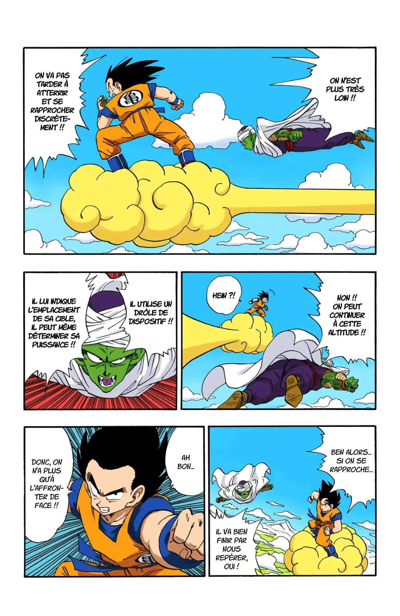 Dragon Ball 17 page 6