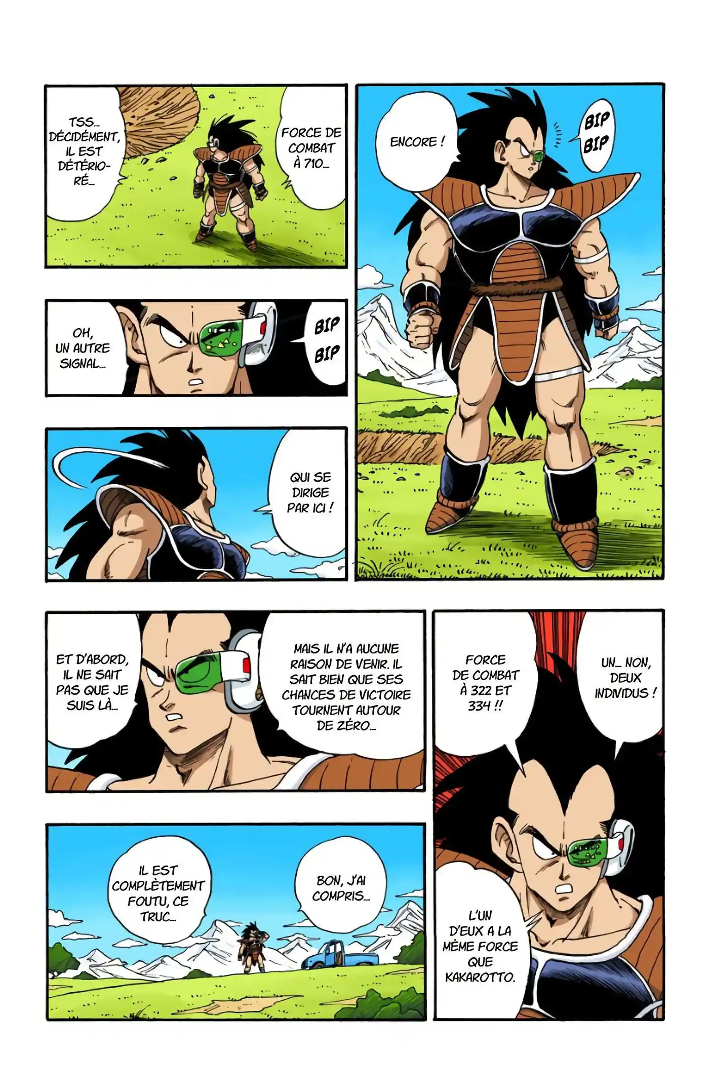 Dragon Ball 17 page 7