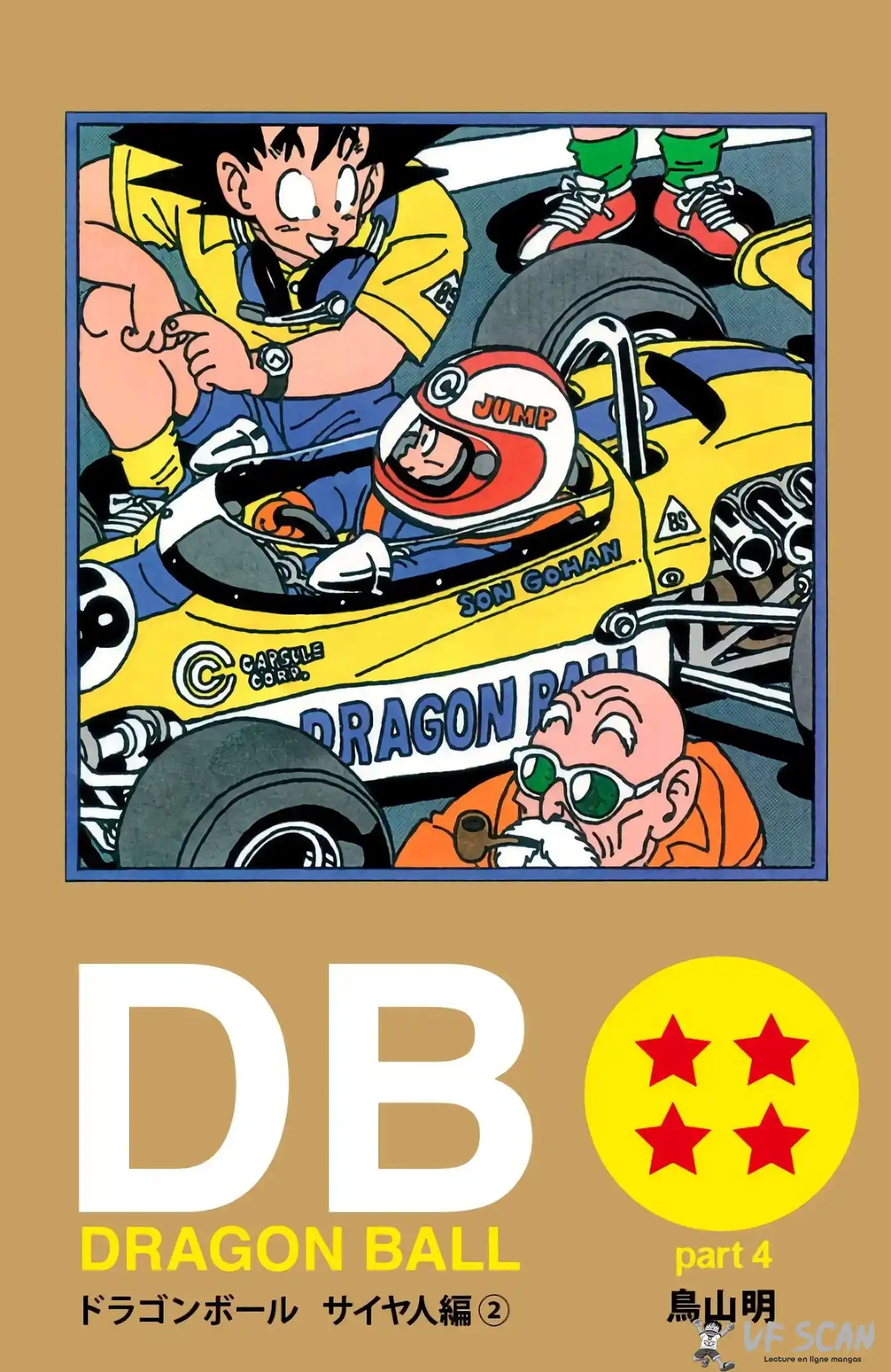 Dragon Ball 18 page 1