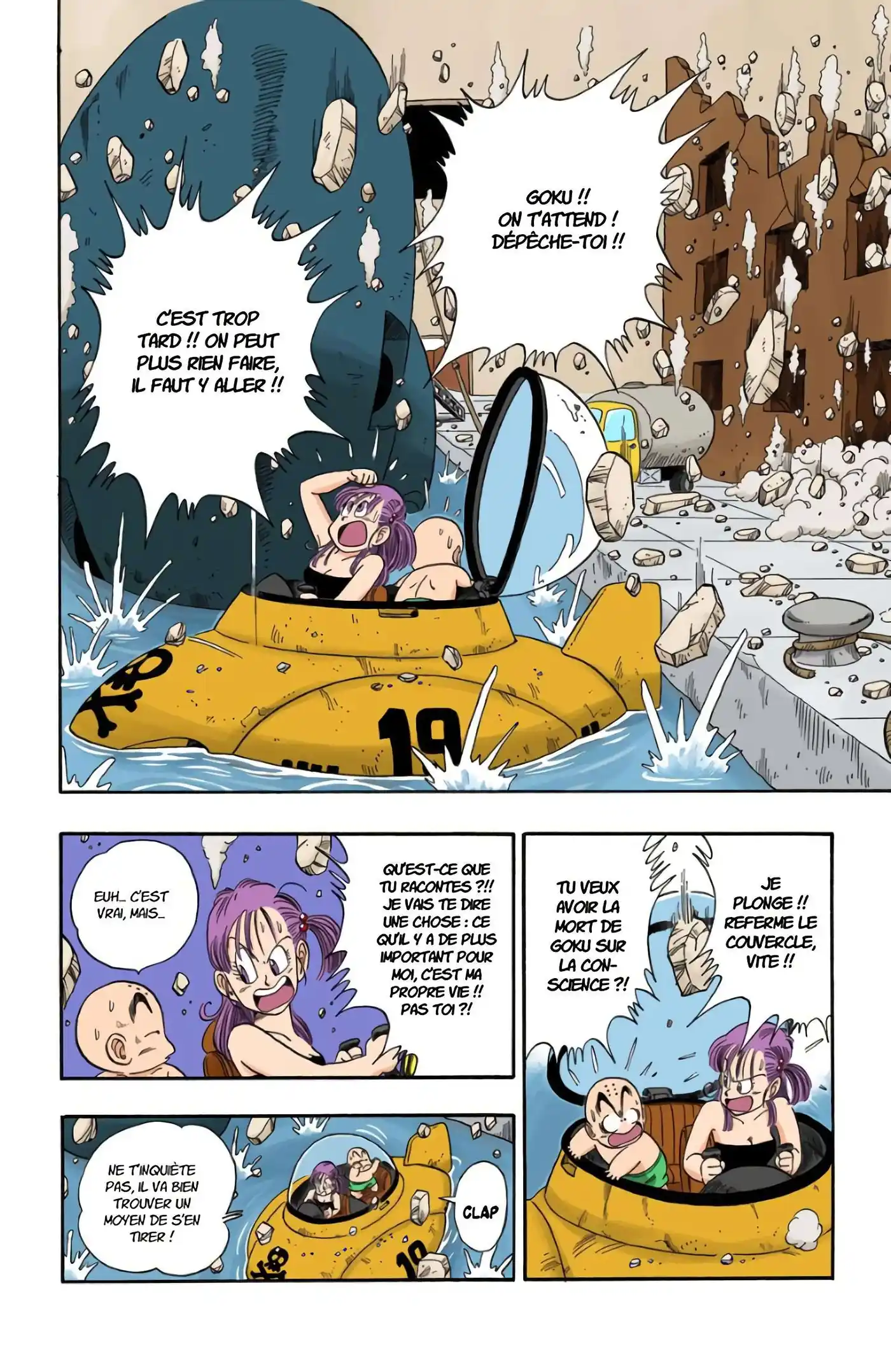 Dragon Ball 7 page 4