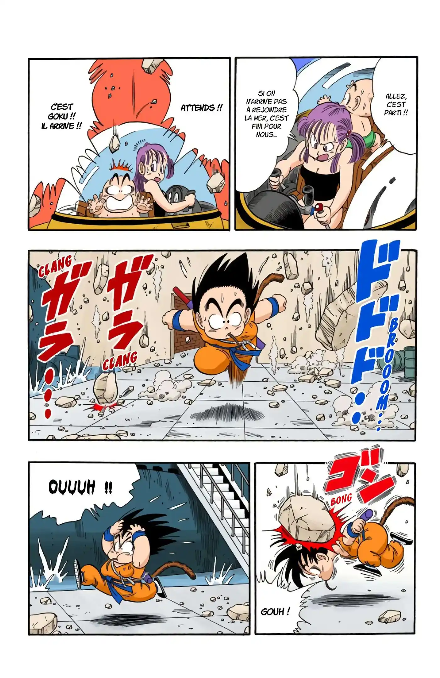 Dragon Ball 7 page 5