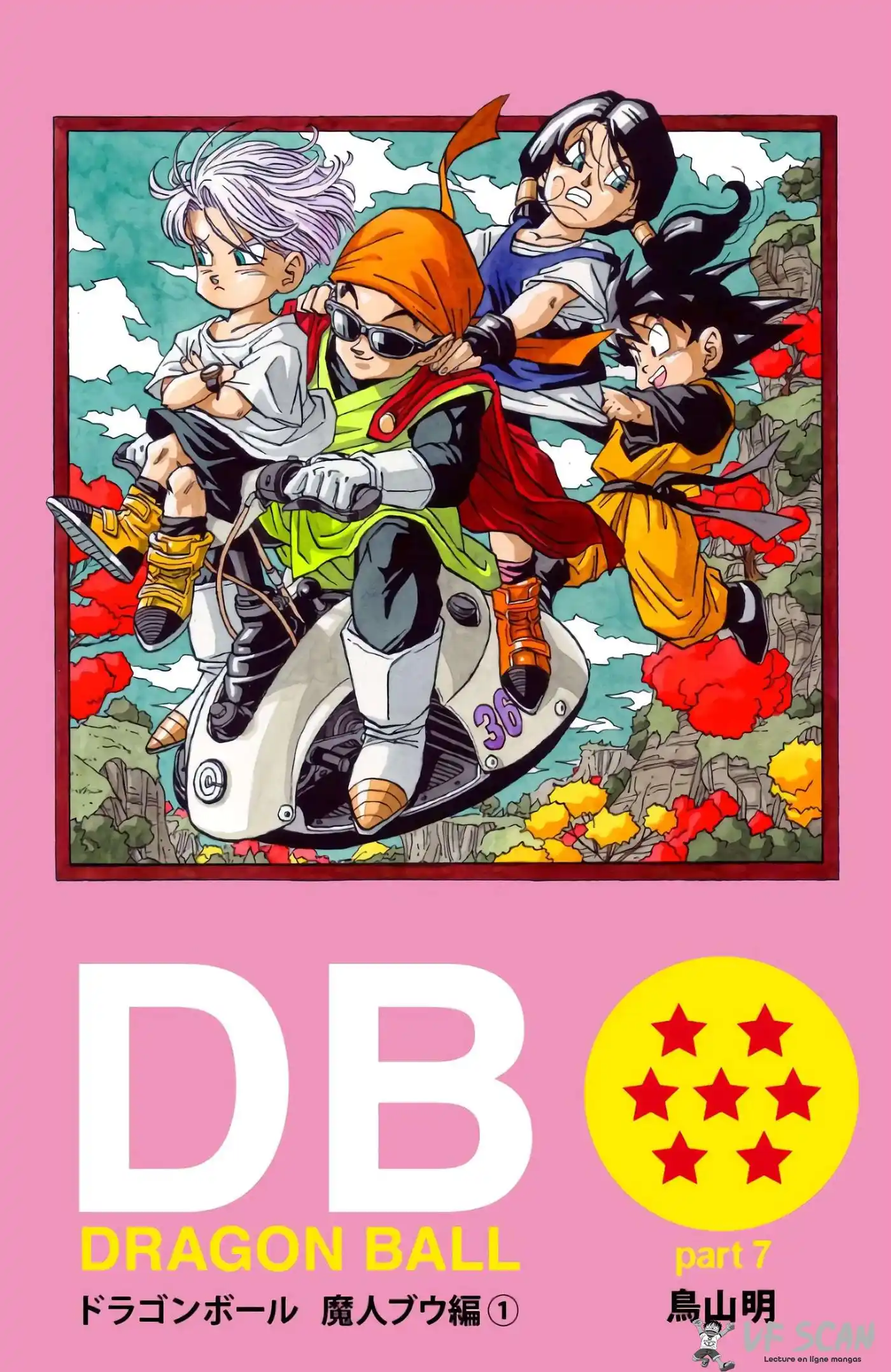 Dragon Ball 36 page 1