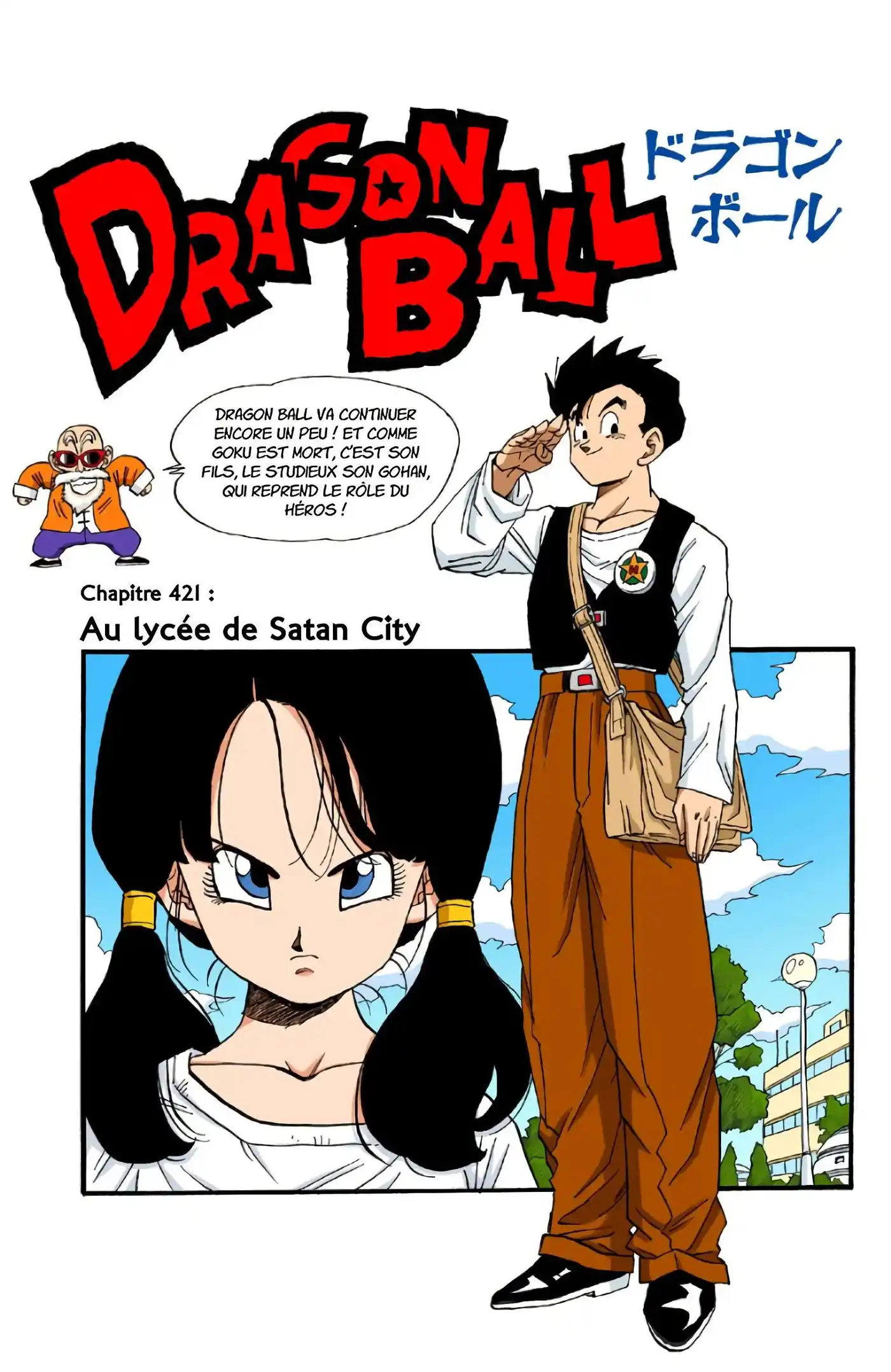 Dragon Ball 36 page 3