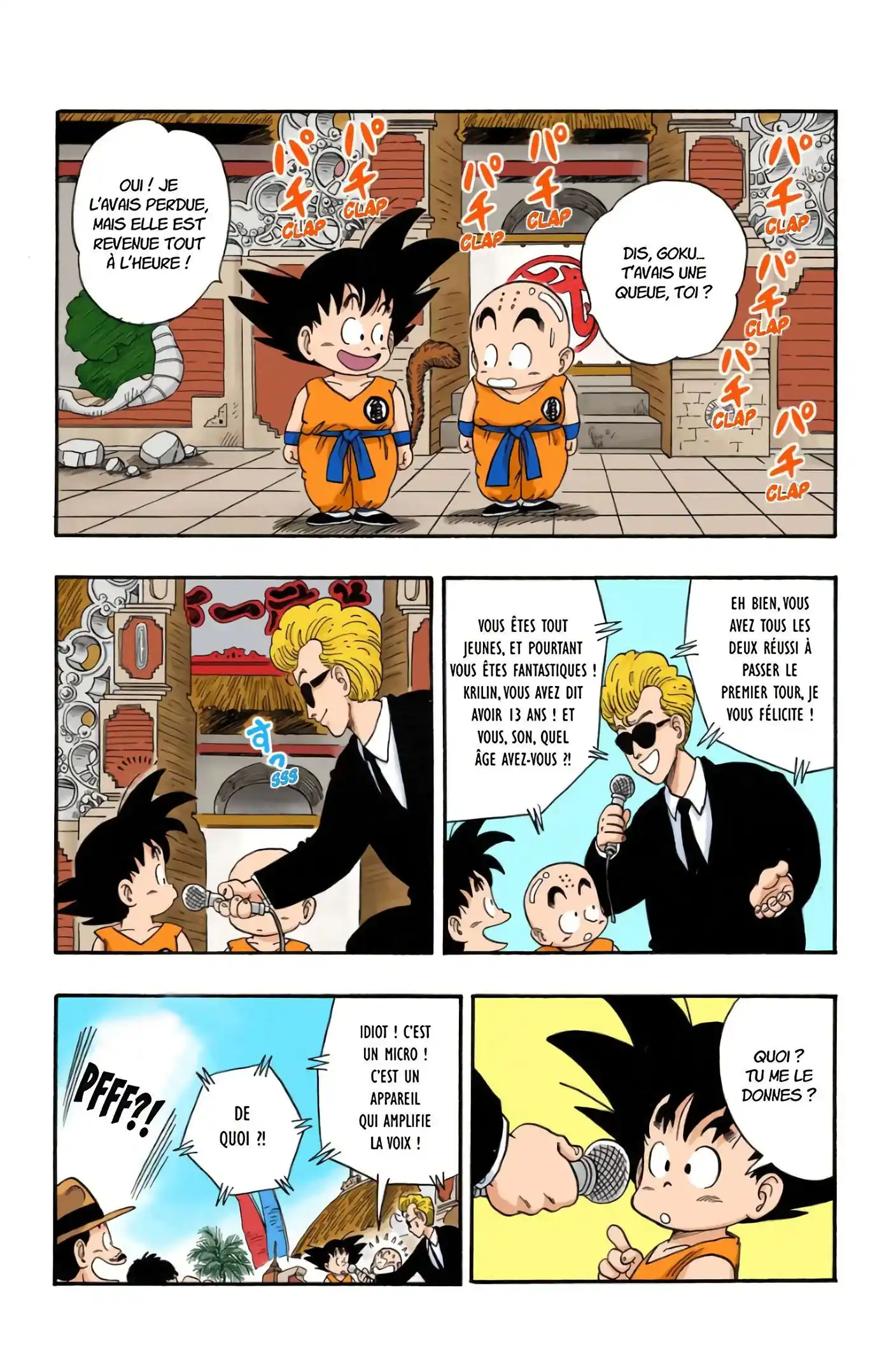 Dragon Ball 4 page 5