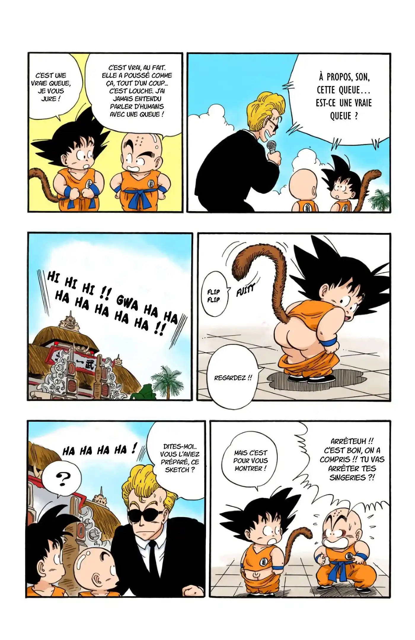 Dragon Ball 4 page 7