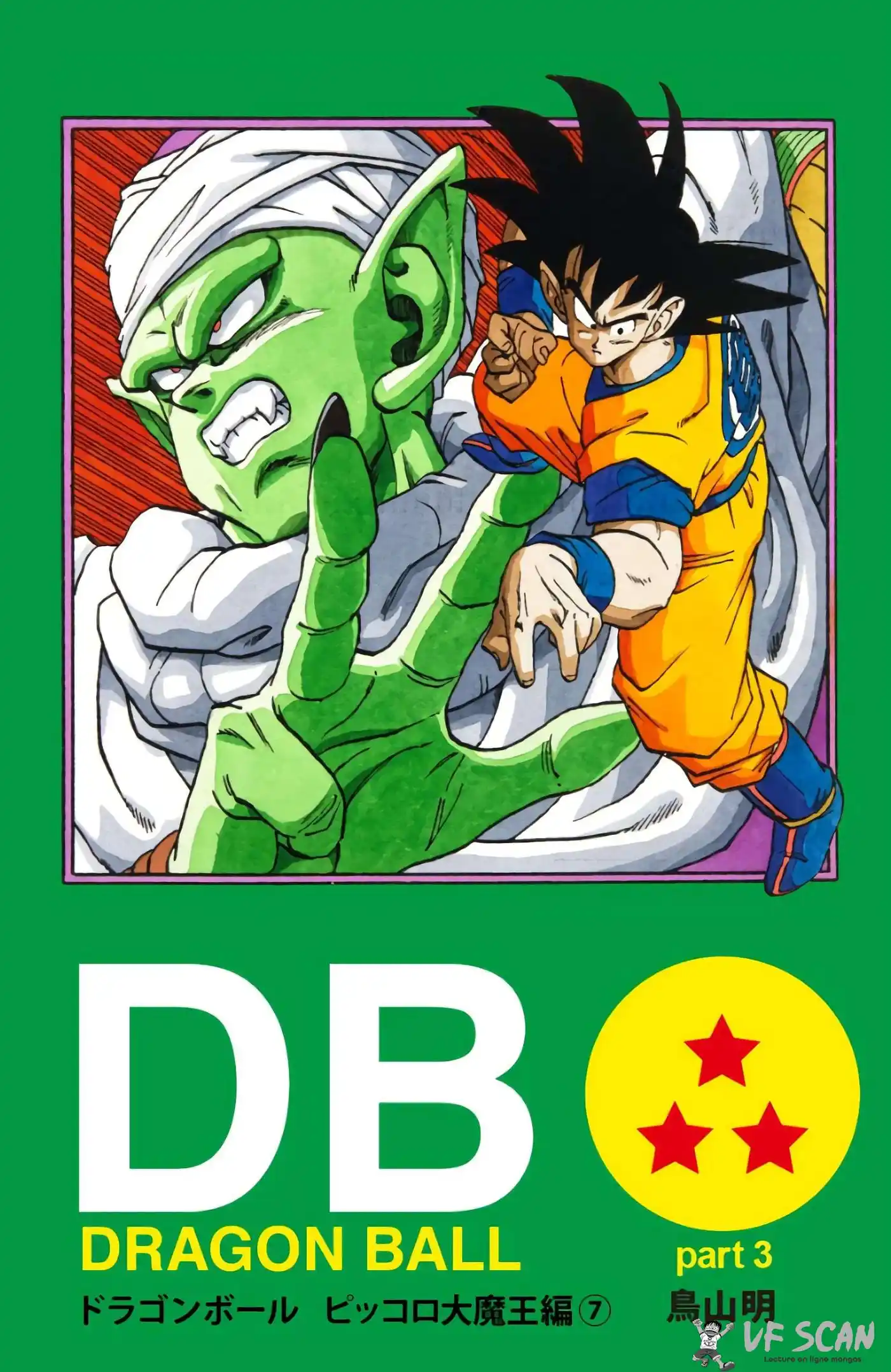 Dragon Ball 16 page 1