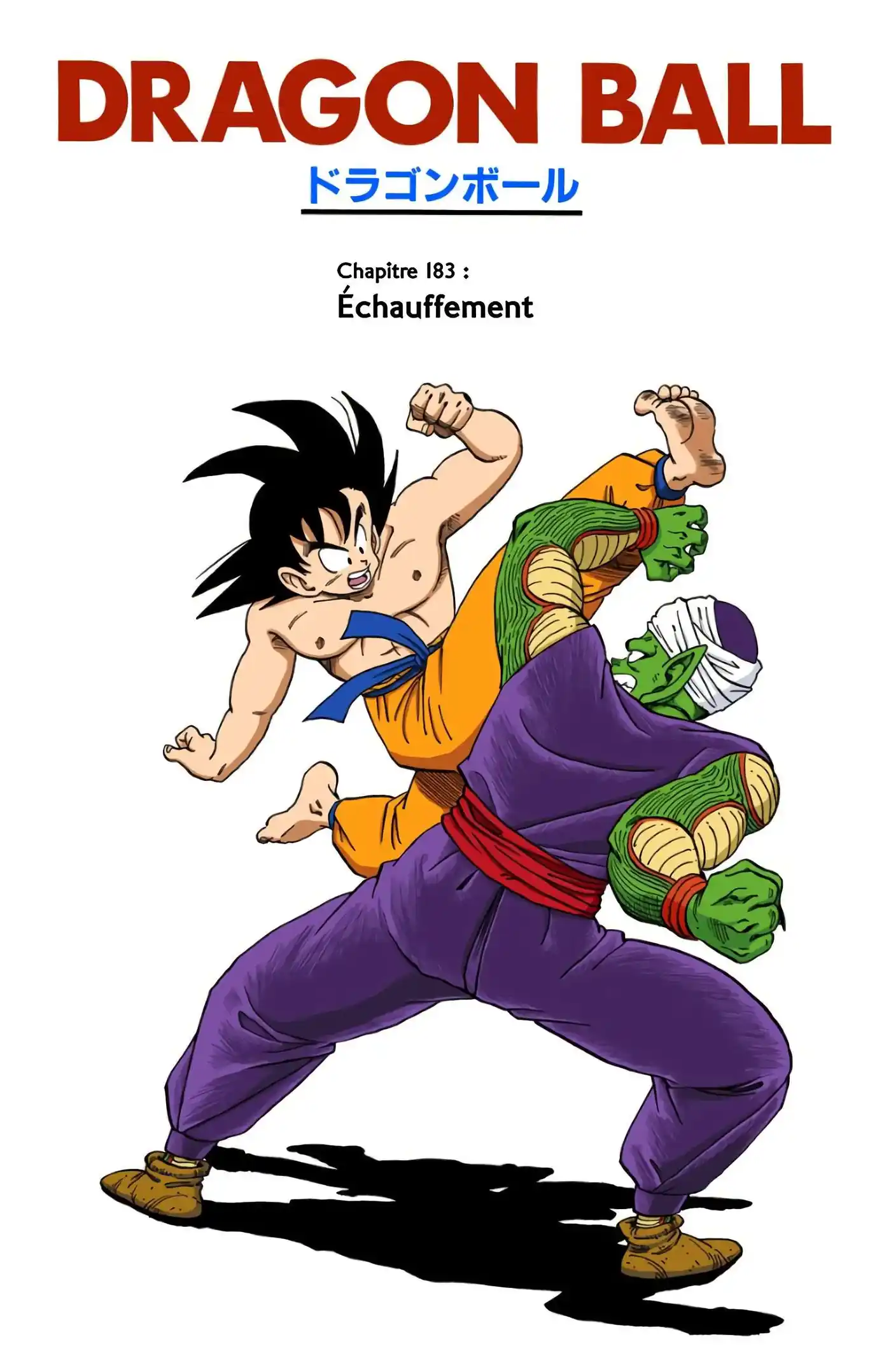 Dragon Ball 16 page 3