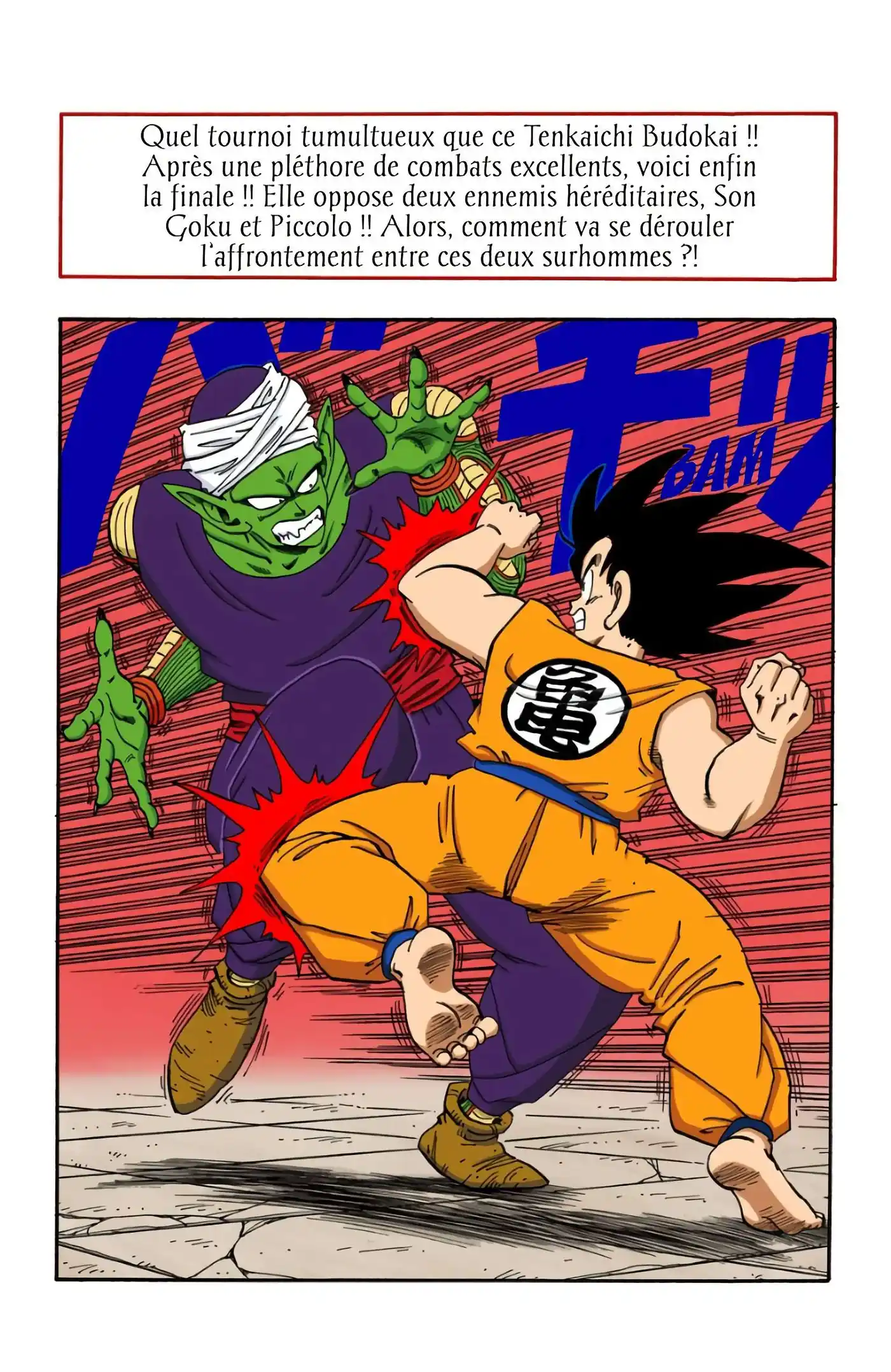 Dragon Ball 16 page 4