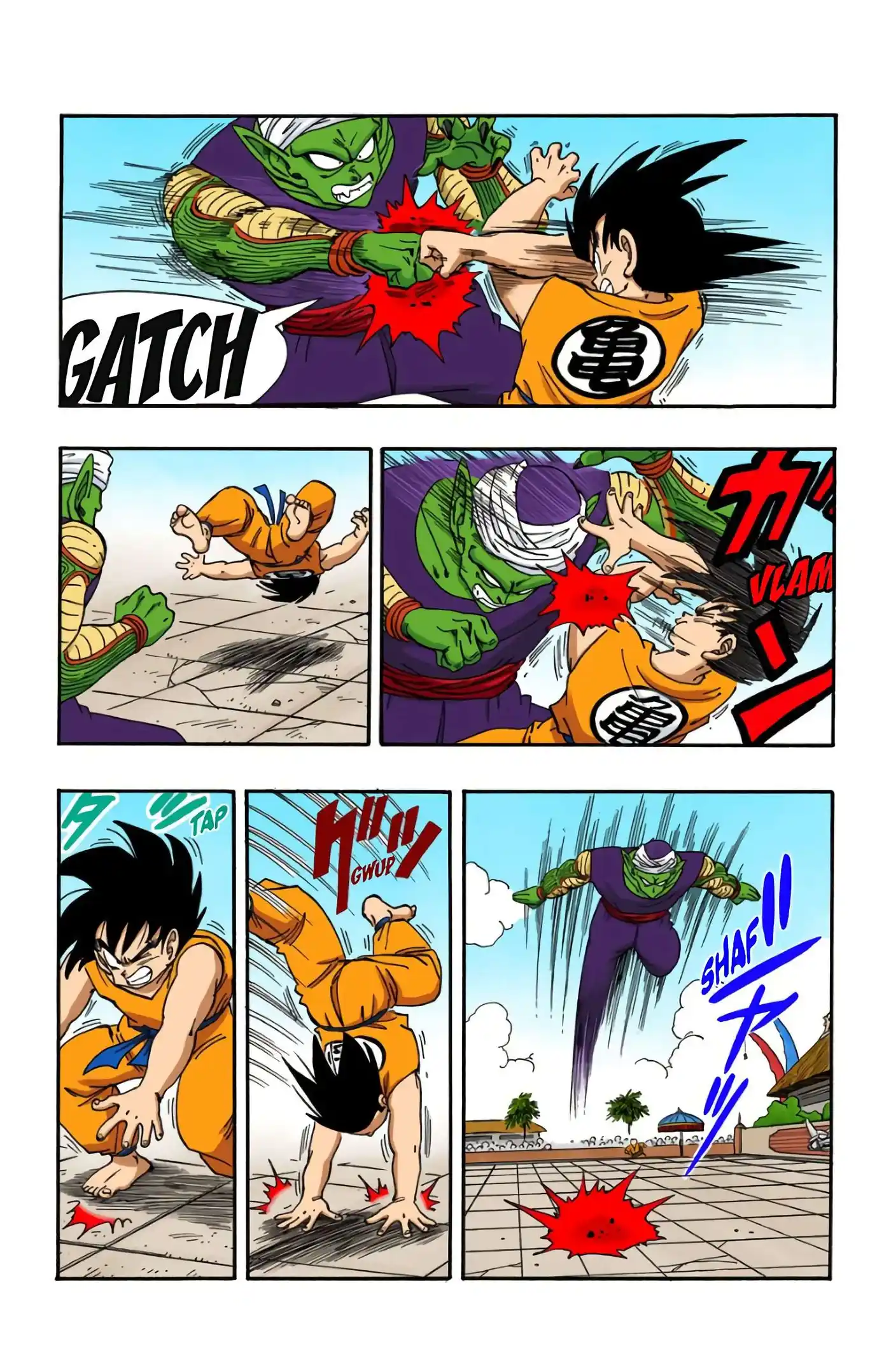 Dragon Ball 16 page 5