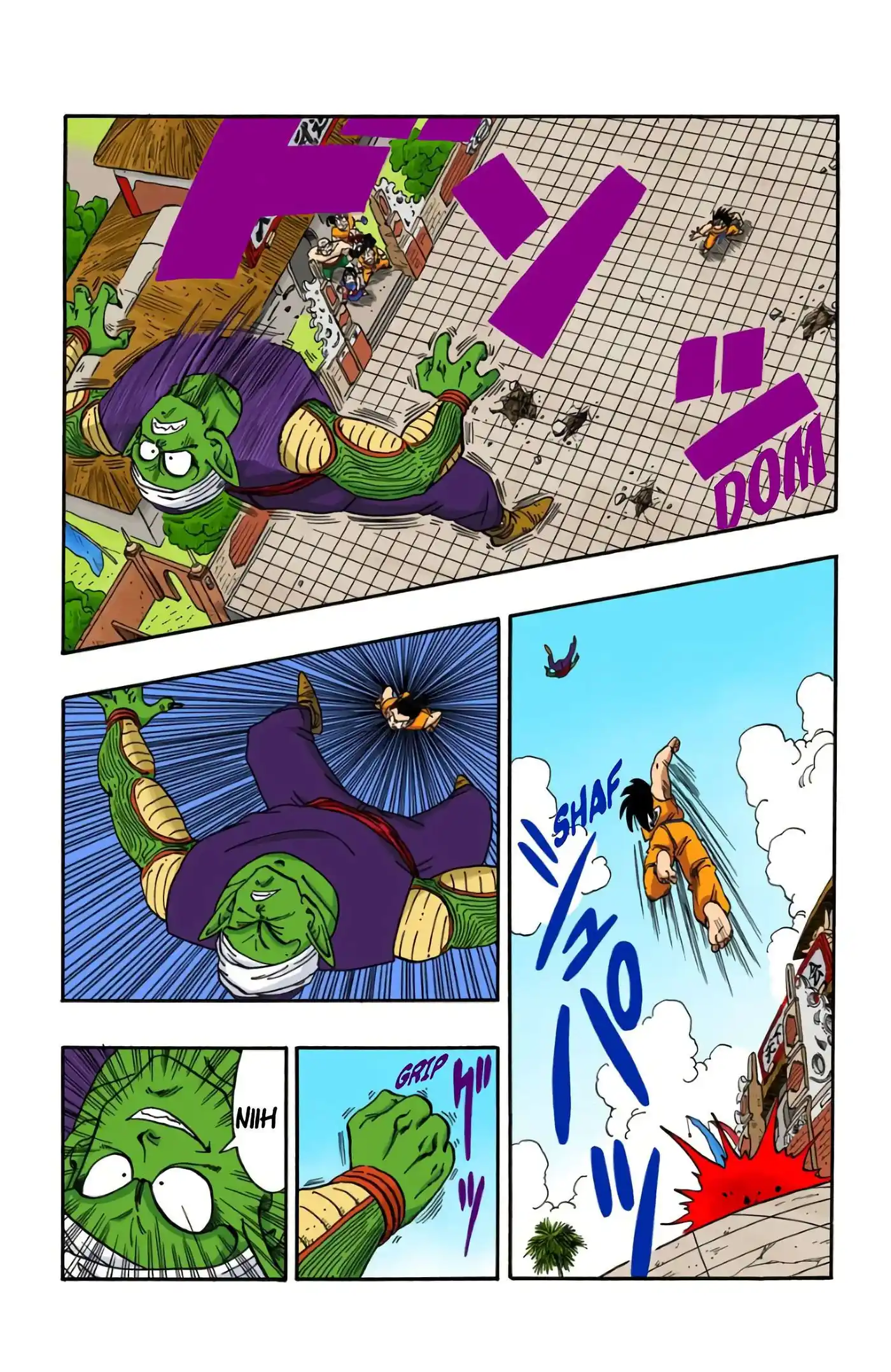 Dragon Ball 16 page 9