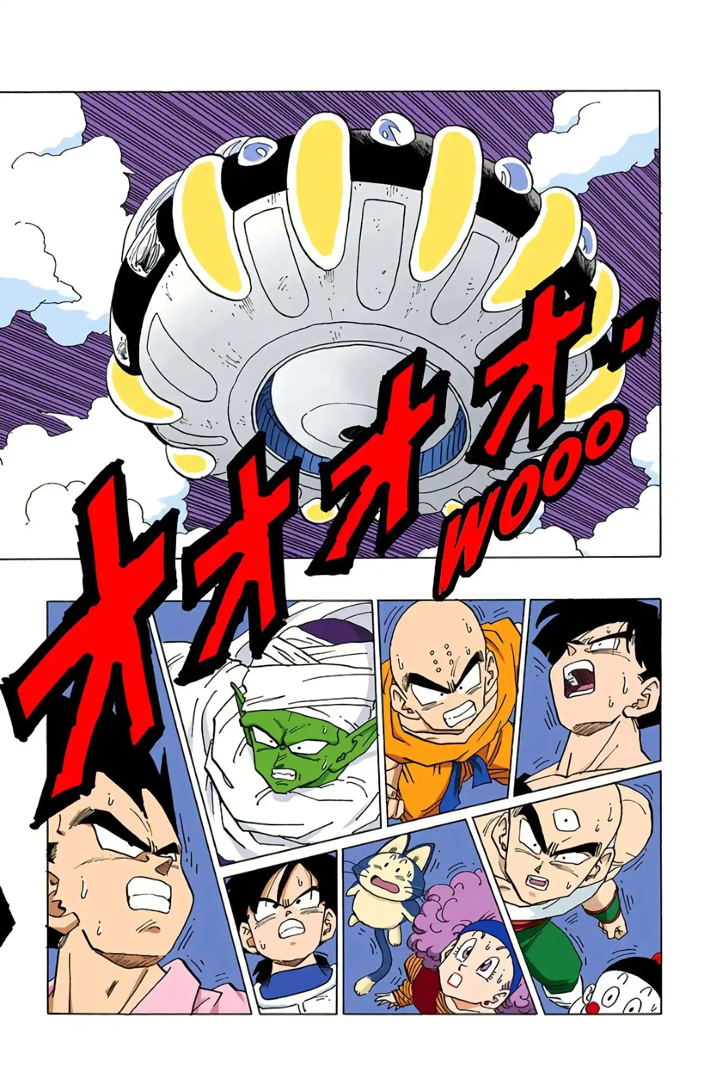 Dragon Ball 28 page 11